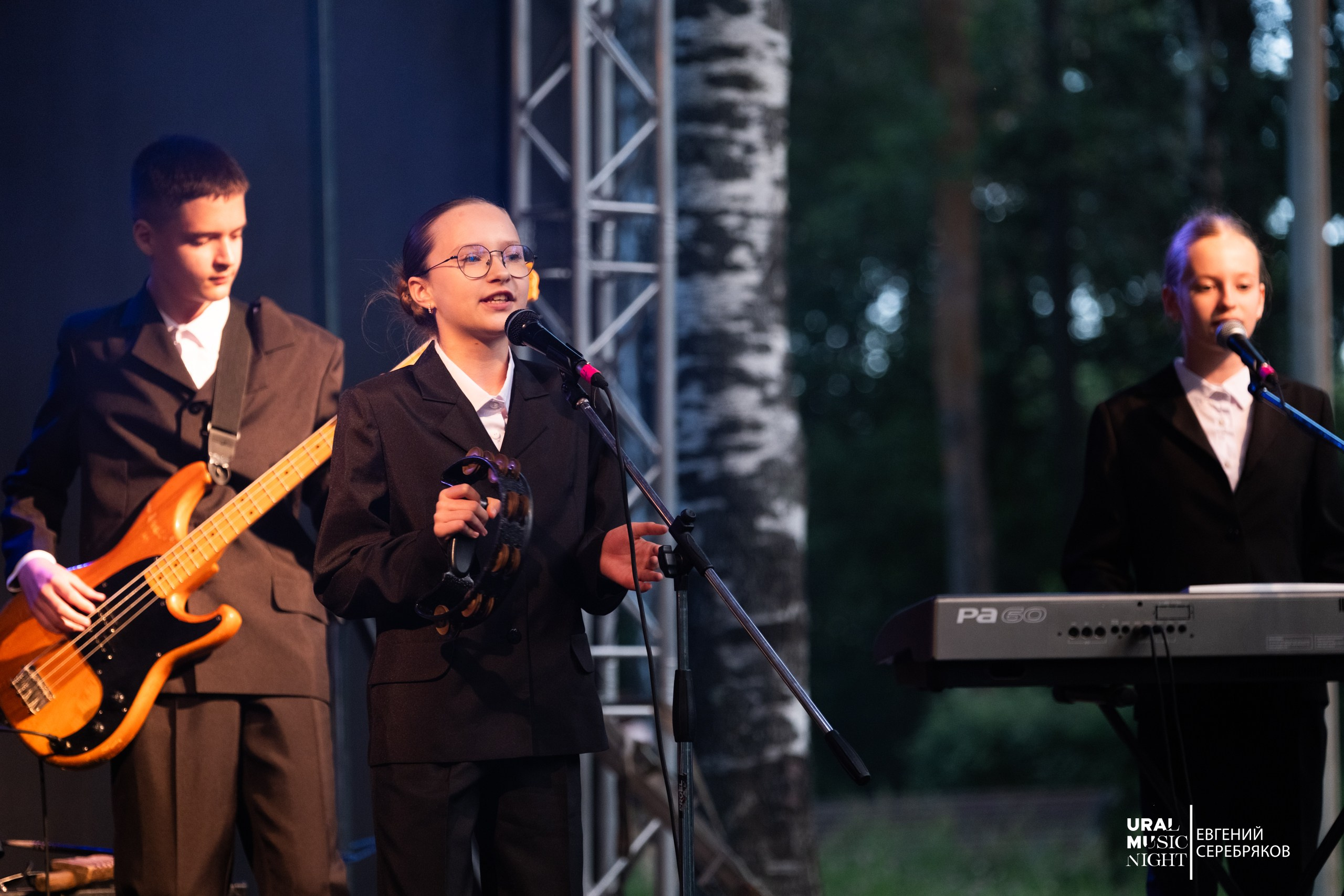 Ural Music Night 2026