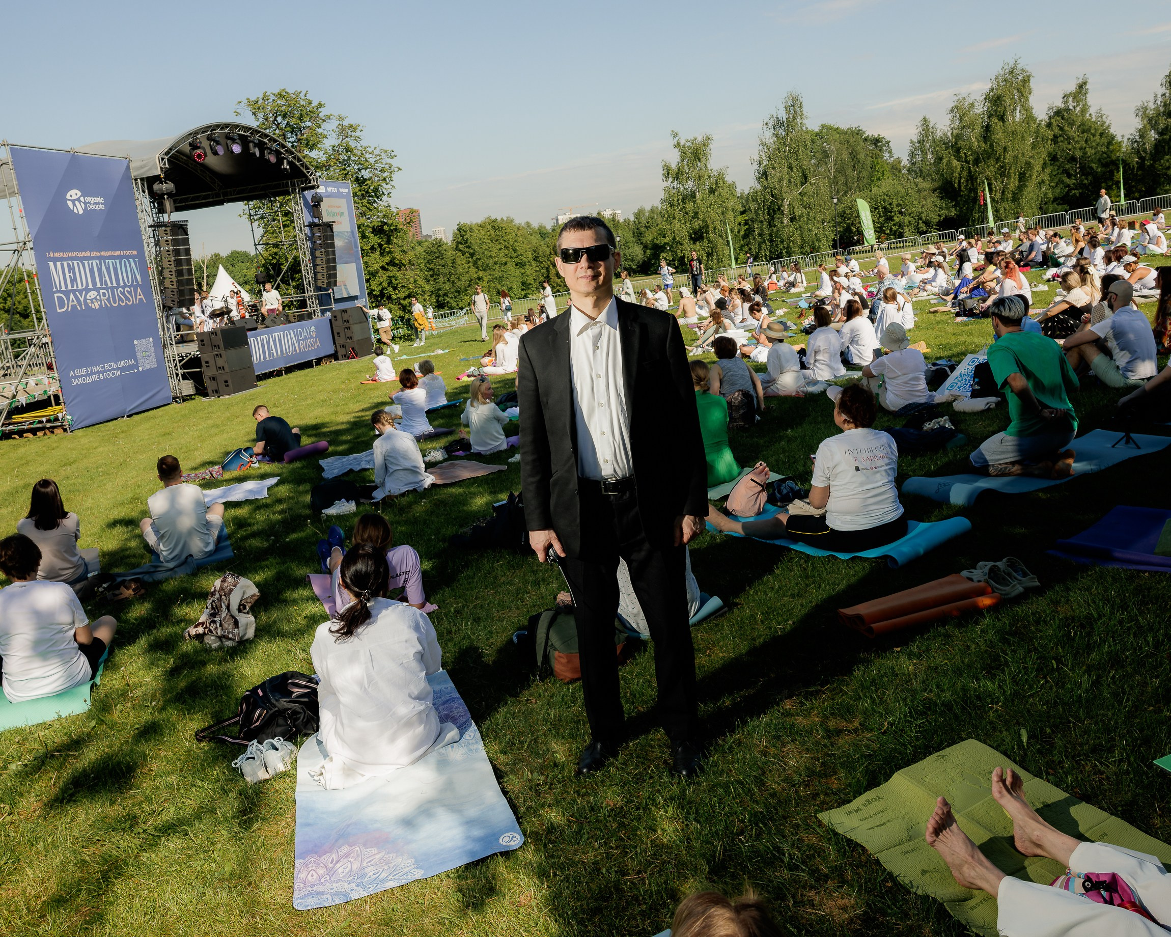 ДЕНЬ МЕДИТАЦИИ