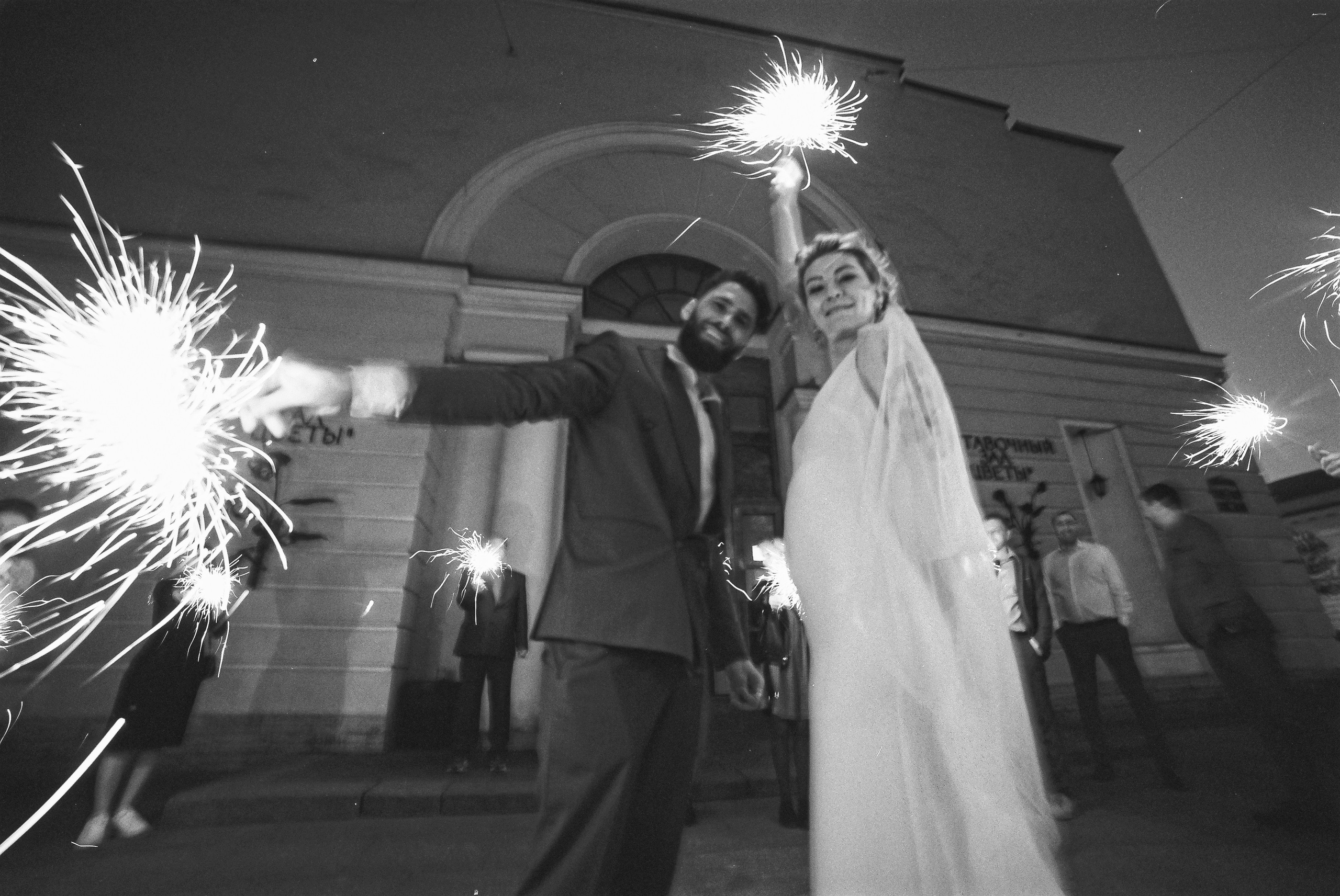 Свадьба Яны и Бориса. Polinanazar//Полина Назарова, фотохудожник