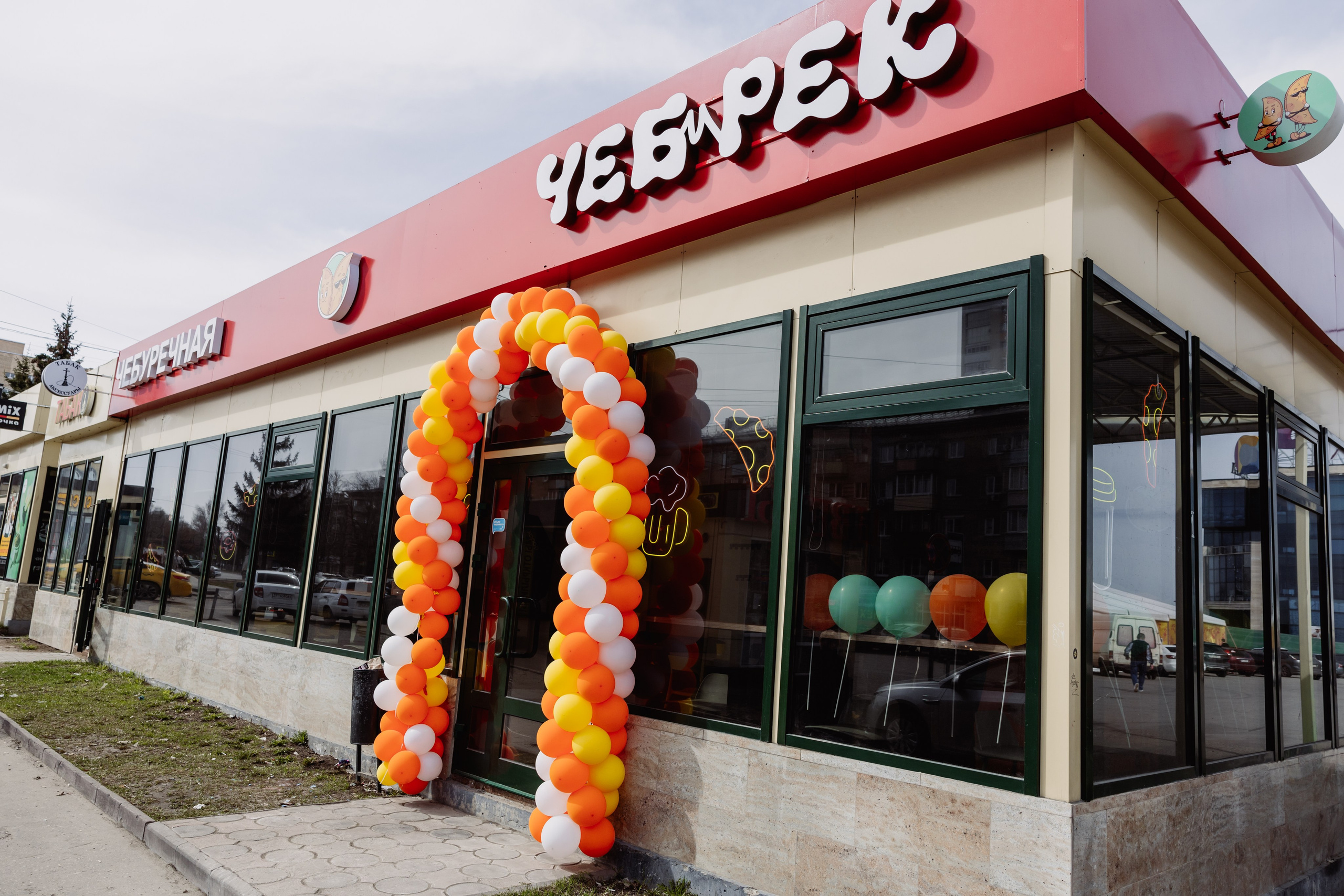 ЧЕБ И РЕК | РИО. ФОТОГРАФ ИРИНА ШАМАТАВА