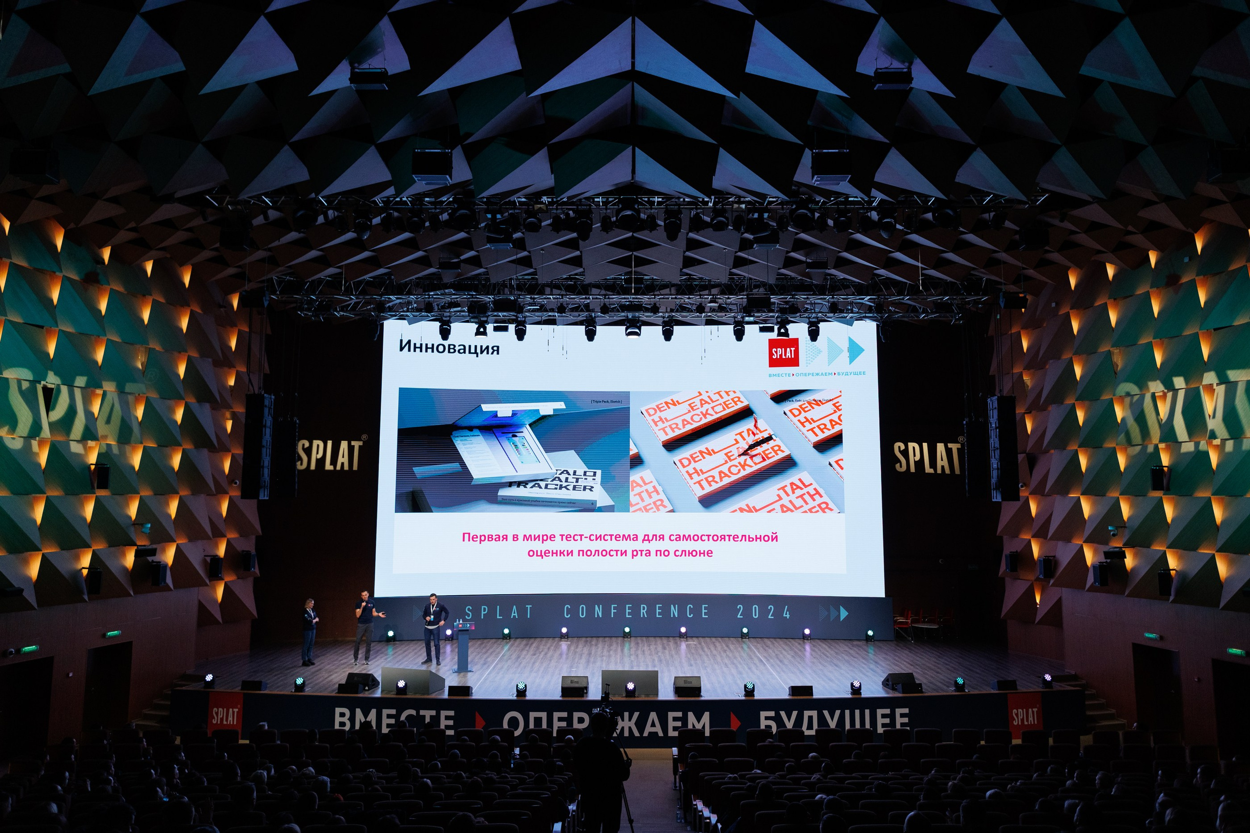 SPLAT Conf Mar'24. Свадебный, портретный и репортажный фотограф Дмитрий Карпов