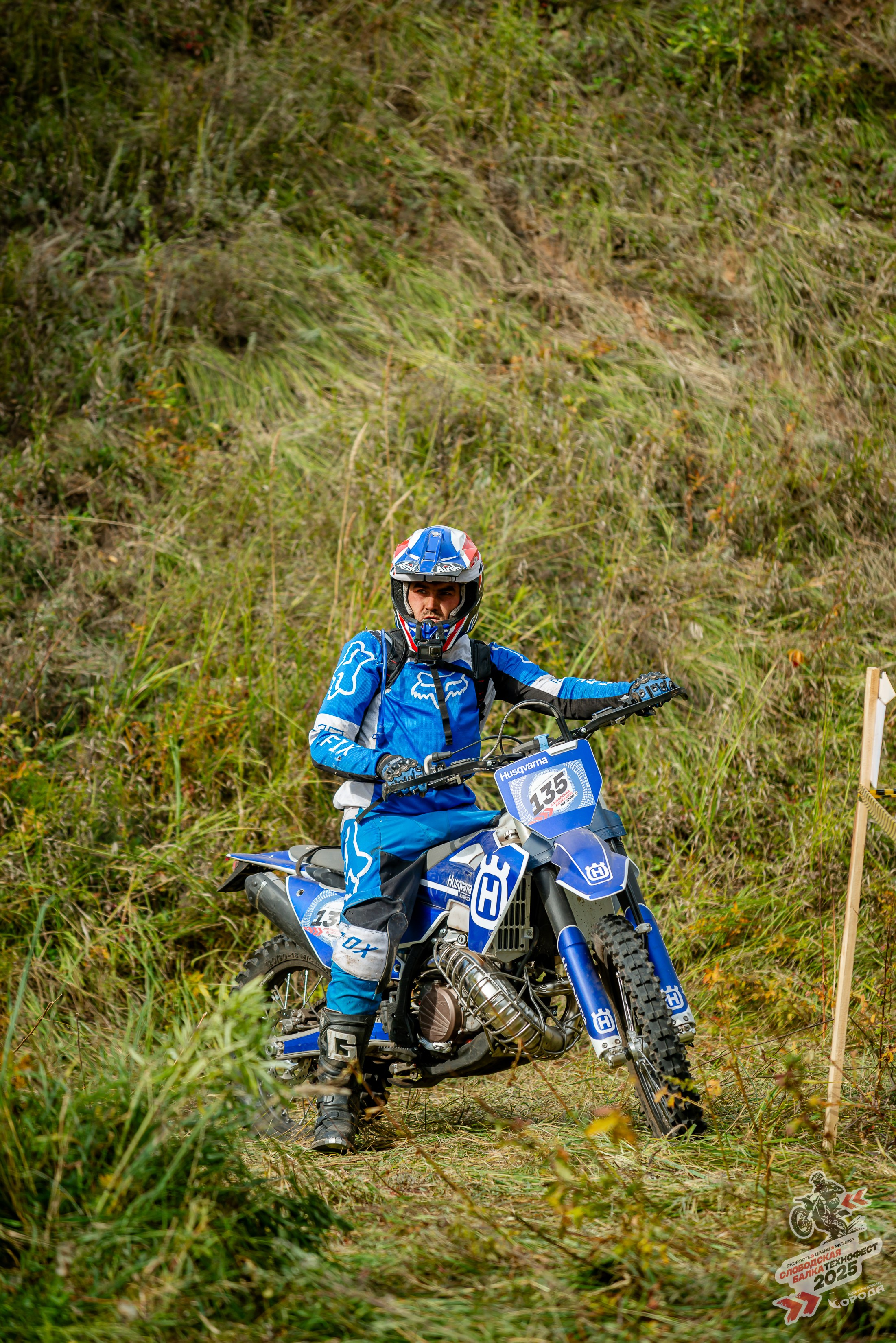 Слободская балка 2025. Фотограф | Макс Борода