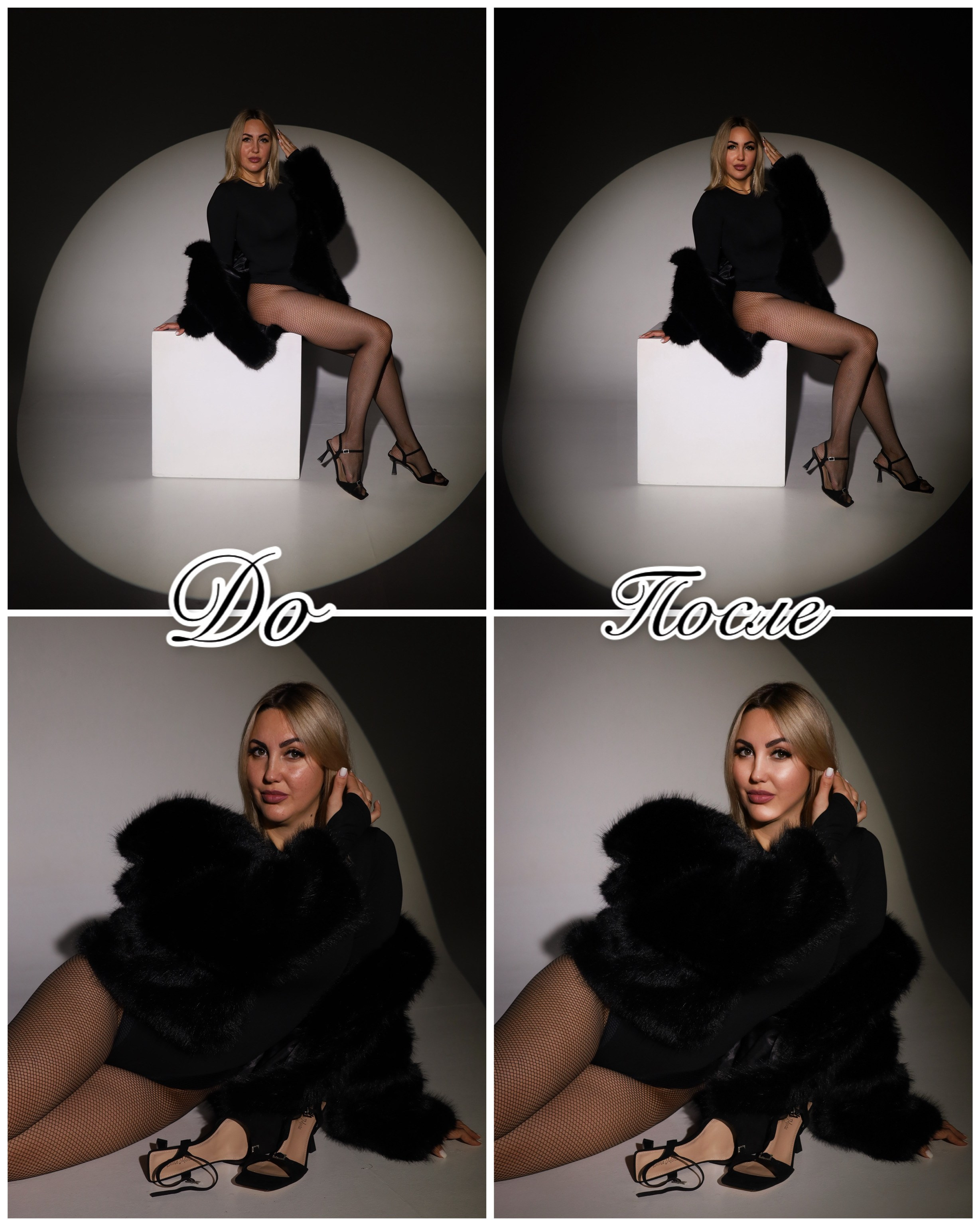 Профессиональный фотограф Челябинск-Оренбург Екатерина Стародубцева. Фотограф-ретушер Екатерина Стародубцева