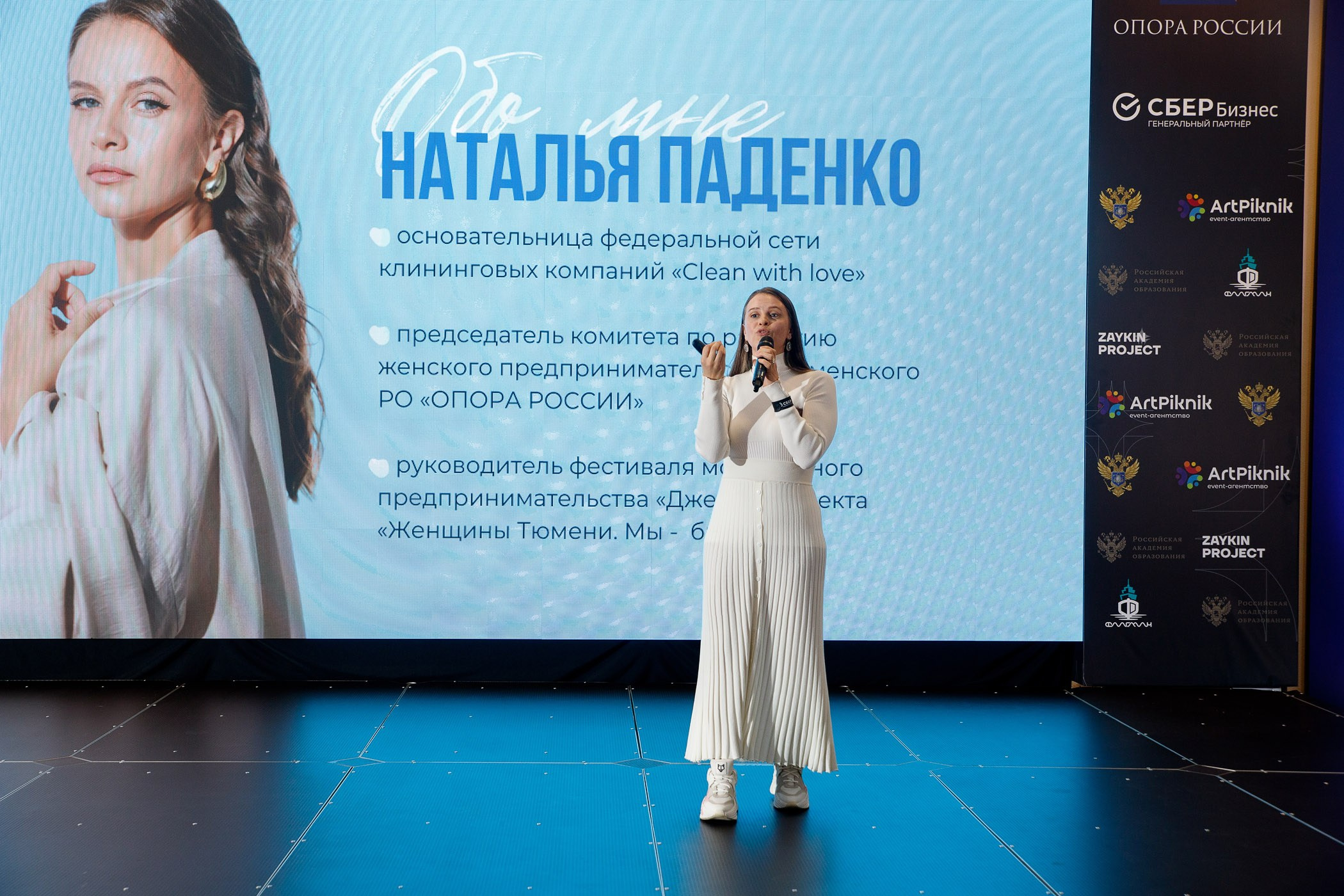 SLЁТ Предпринимателей. Интерьерный и фуд фотограф в Иркутске Дмитрий Арно