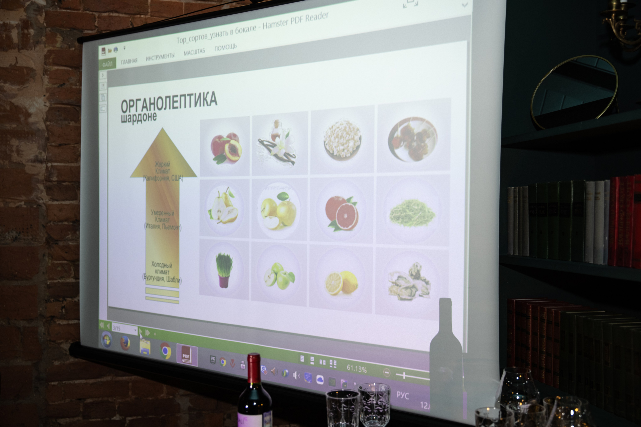 Флау вау. Свадебный и семейный фотограф в Москве Julia Juice