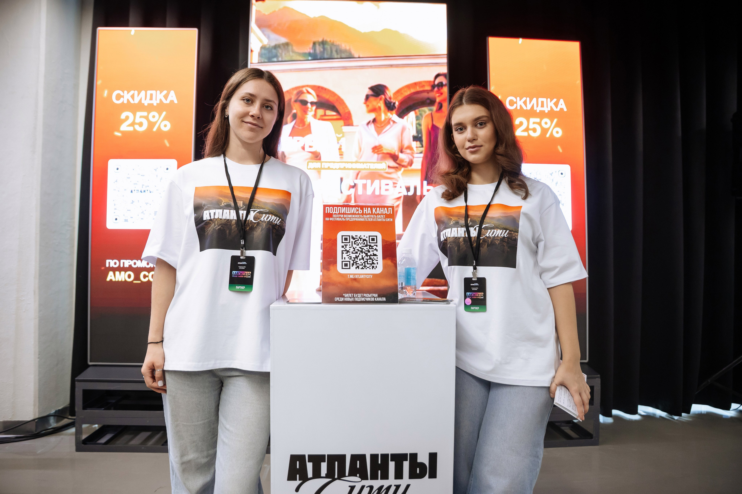 АМОКОНФ | Трафик. Заявки. Продажи. Братилов Александр | Конференции. Выставки. Портреты