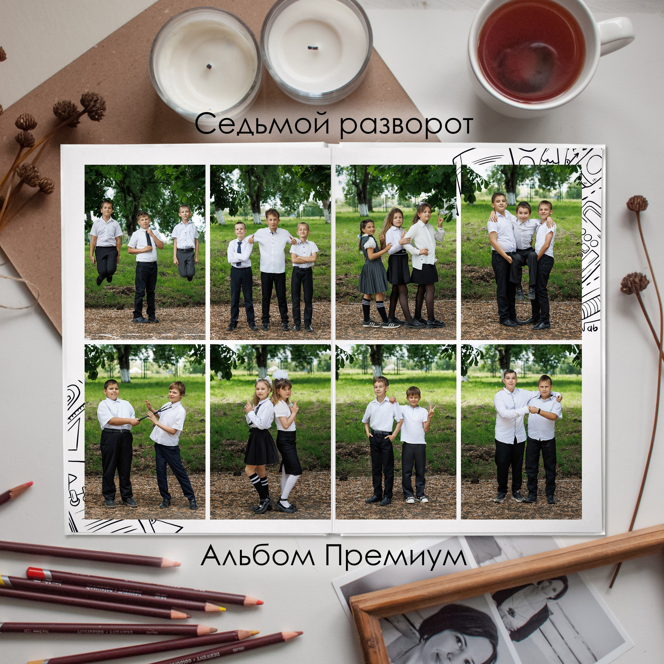 4 класс. Виктор Губарев — свадебный фотограф в Армавире, Кропоткине, Лабинске, Гулькевичи