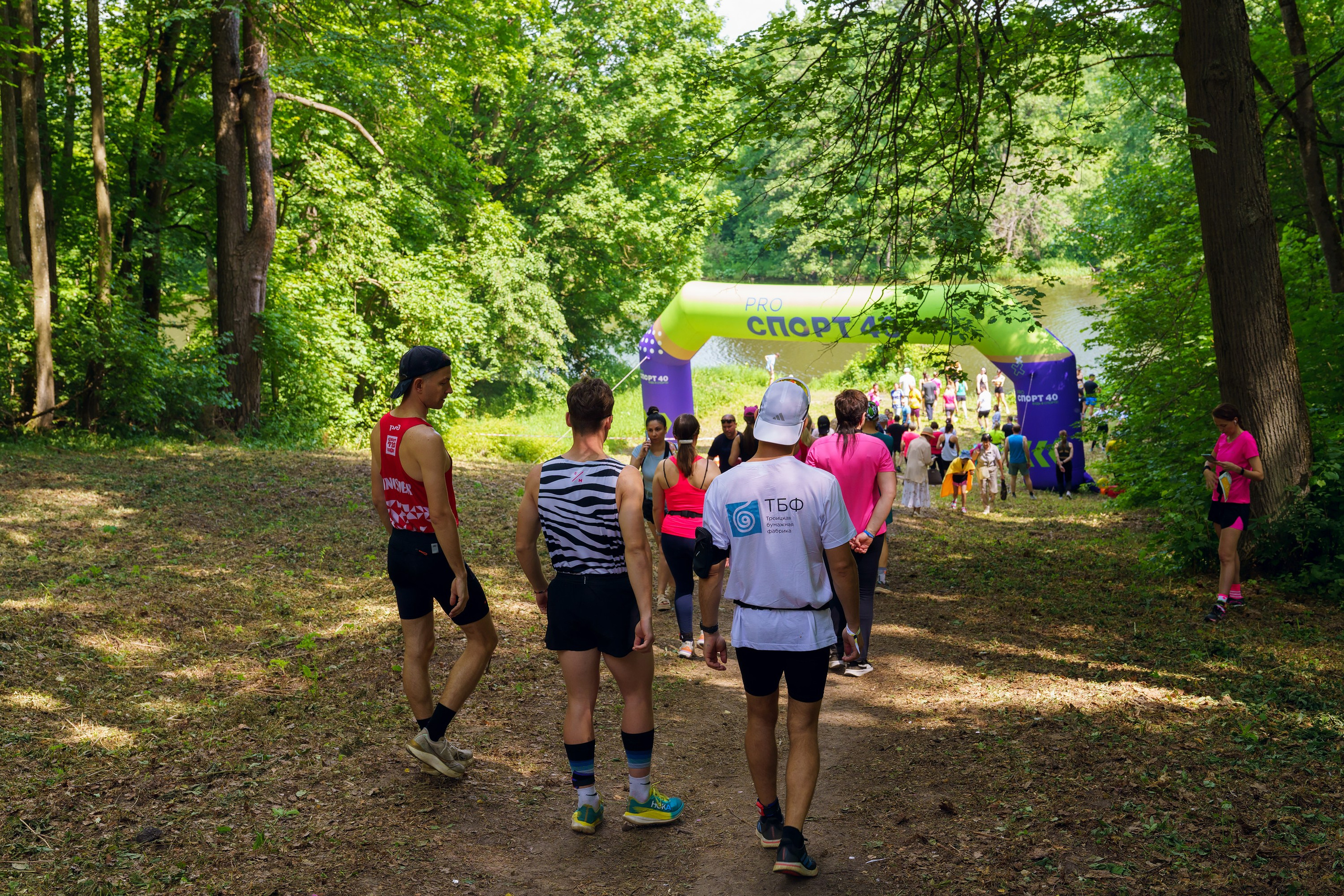 Фотографии Иммерсивный трейл «Лукоморье» 2025. Фотограф спортивные события, недвижимость, турбизнес