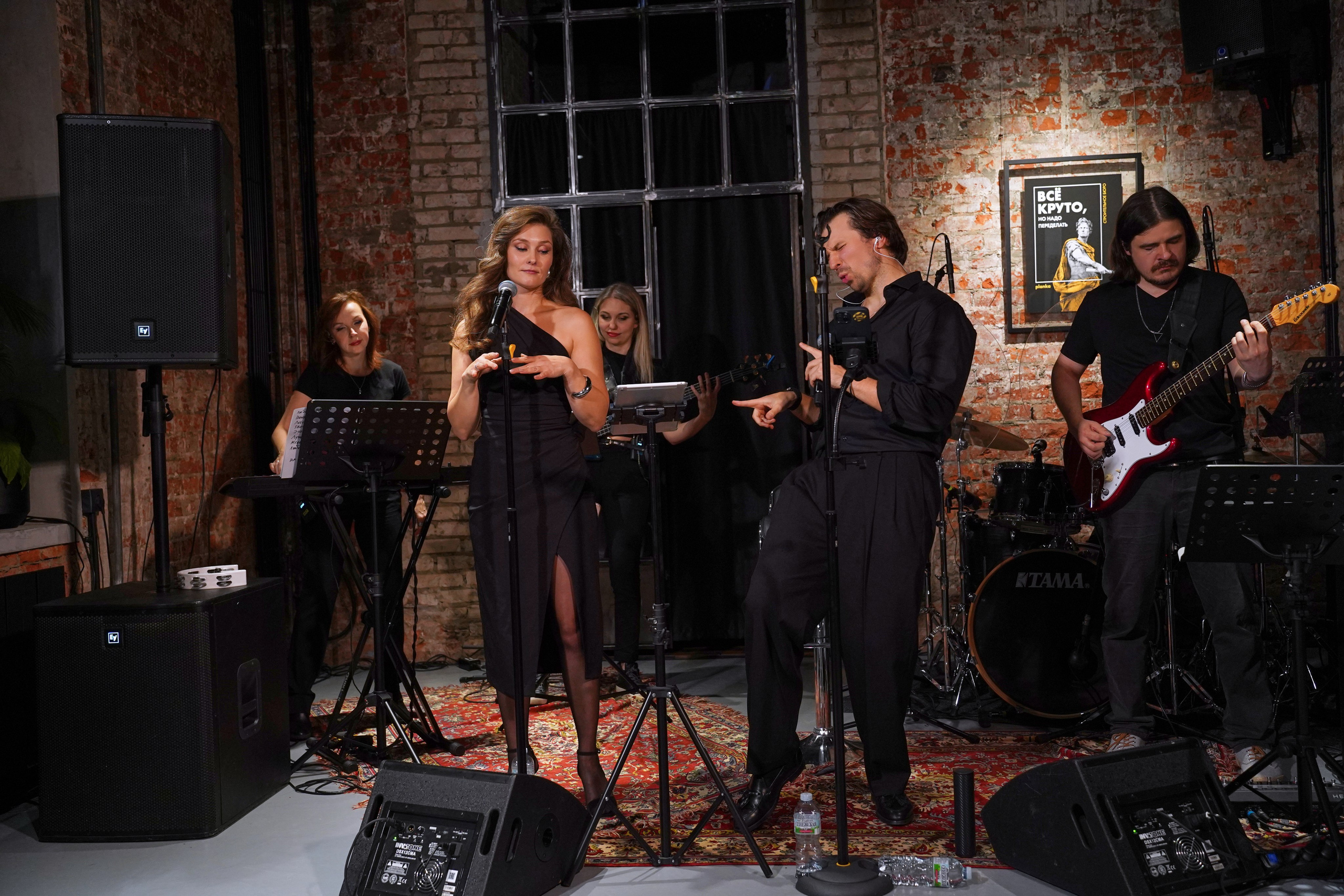 Концерт кавер группы. Фотограф