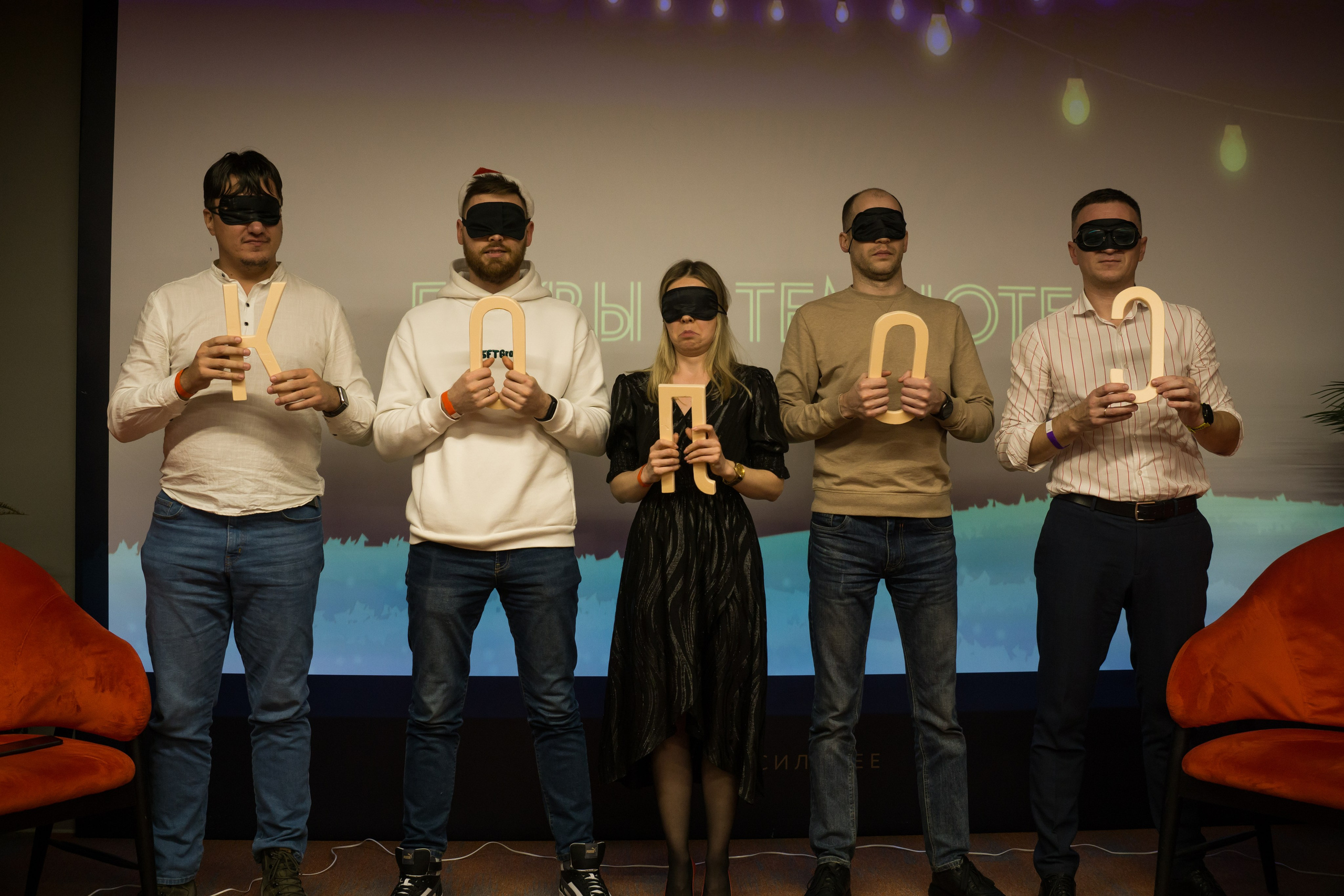 Корпоратив СФТ Групп. Фотограф