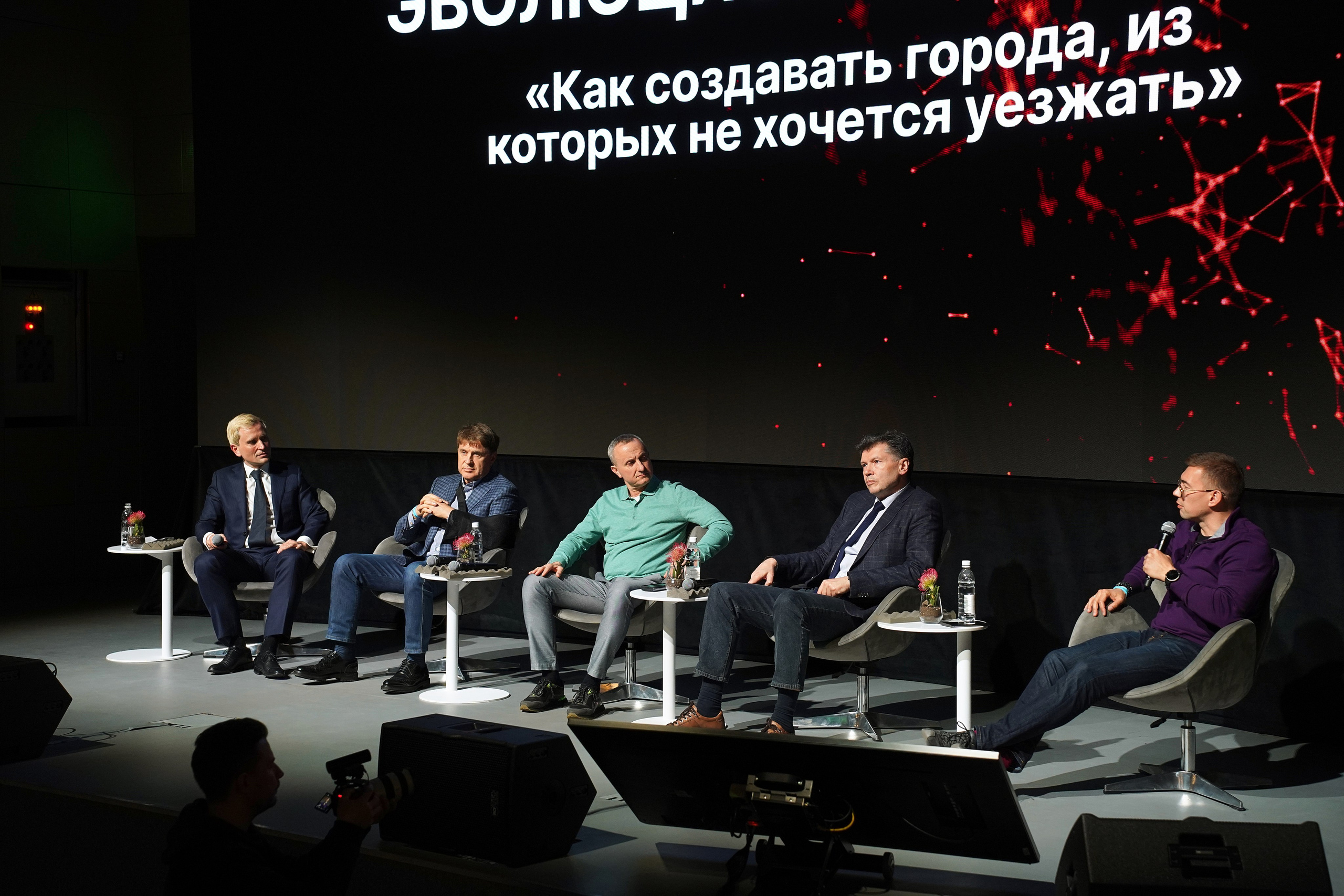 Форум Архитектура Притяжения 2026. Фотограф