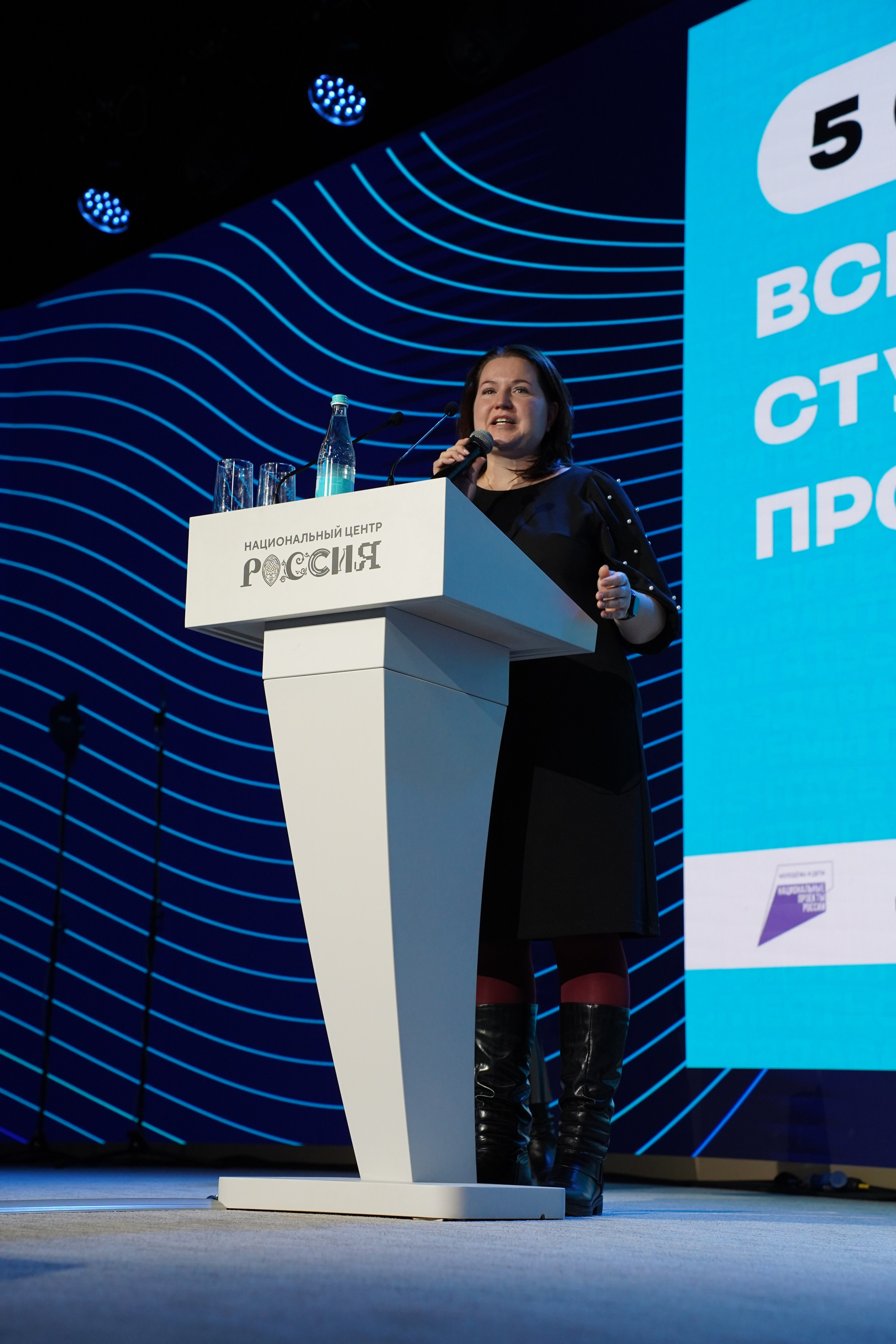 Всероссийский конгресс по молодежной политике. Фотограф