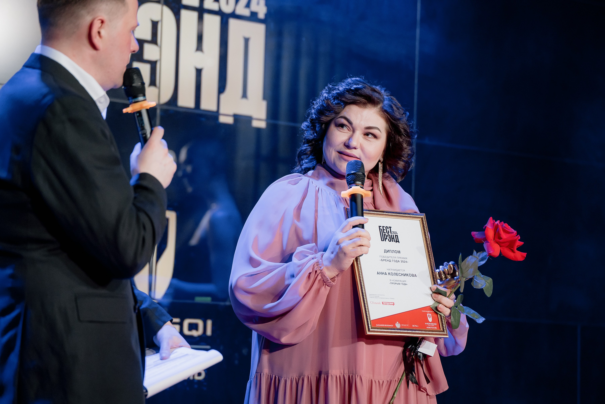 БестБрэнд 2024. Сергей Кошкин. Репортажная и ивент-фотография в Сургуте