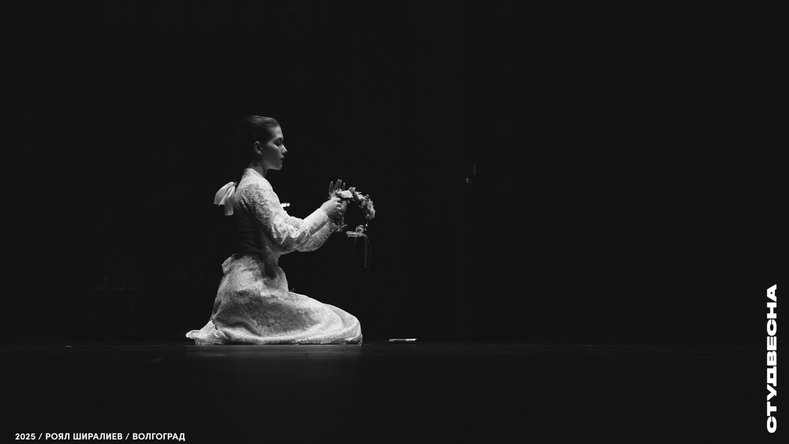 Студенческая весна | Регион | 2025. Royal Shirali