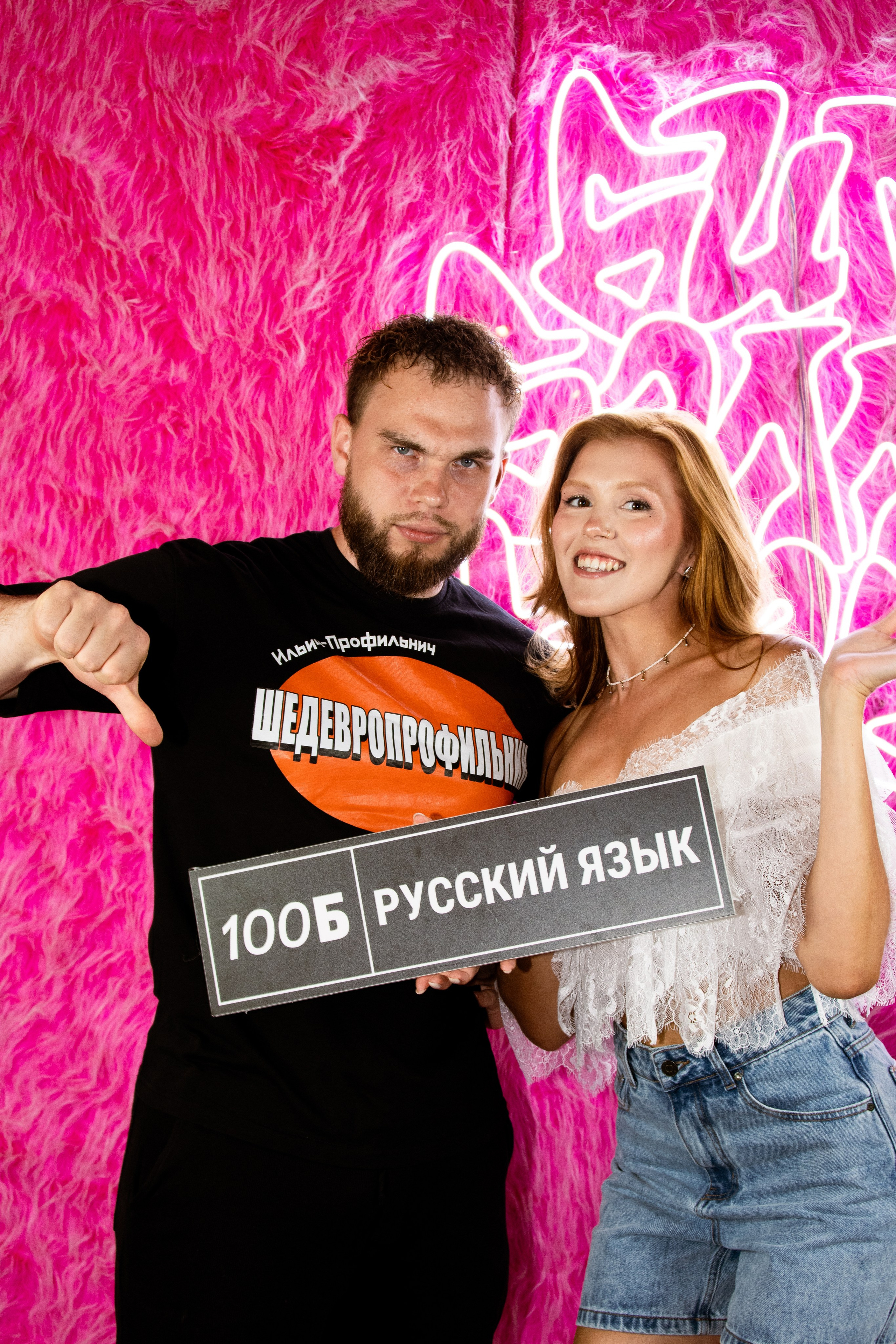 100 Балльный репетитор. Фотограф в Санкт-Петербурге Ксения Яковчук