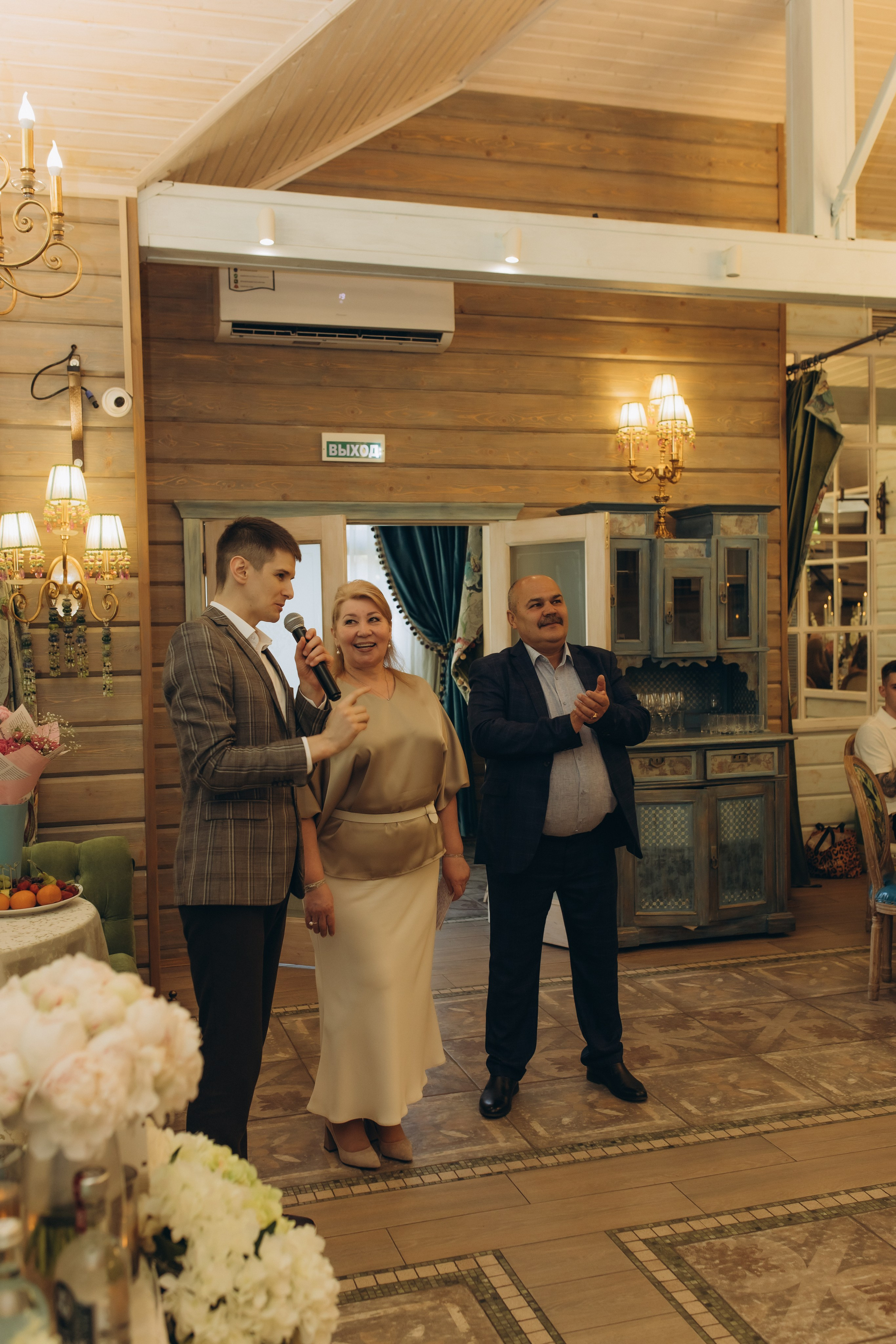 Эдуард и Елизавета. Семейный фотограф в Обнинске