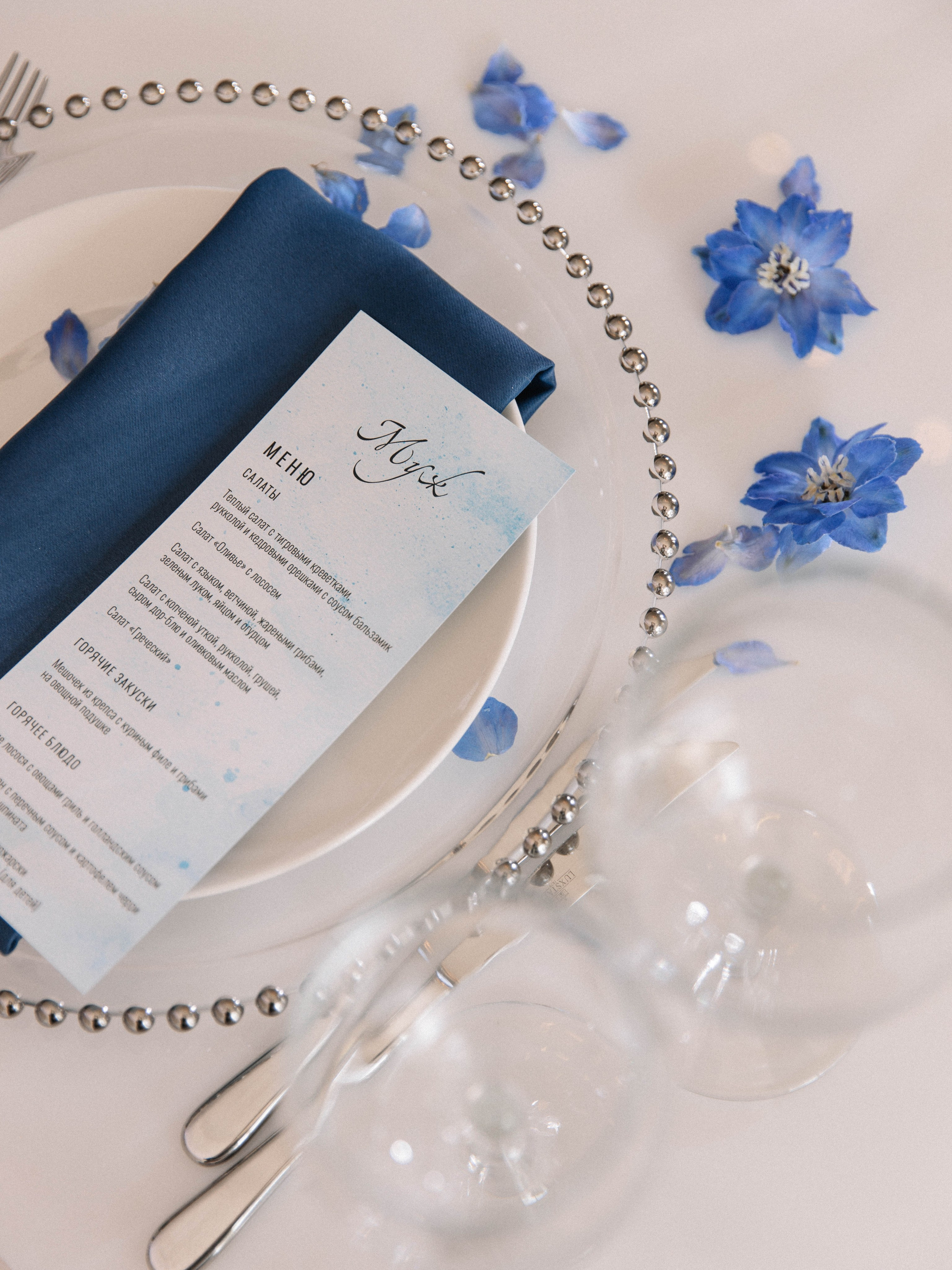 IGOR & ELENA. Фотограф Елена Матвеева