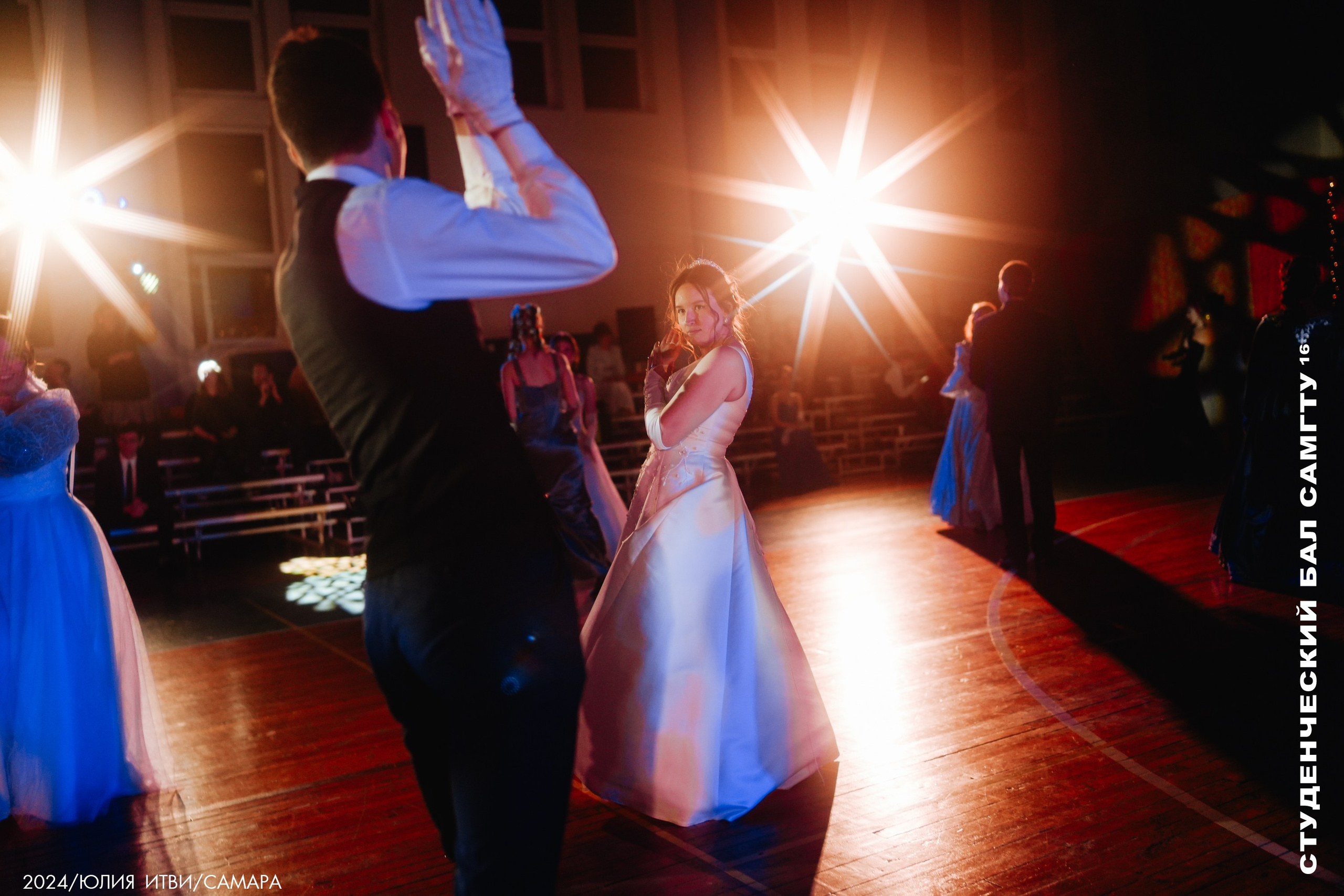 Студенческий бал СамГТУ 16. ИТВИ