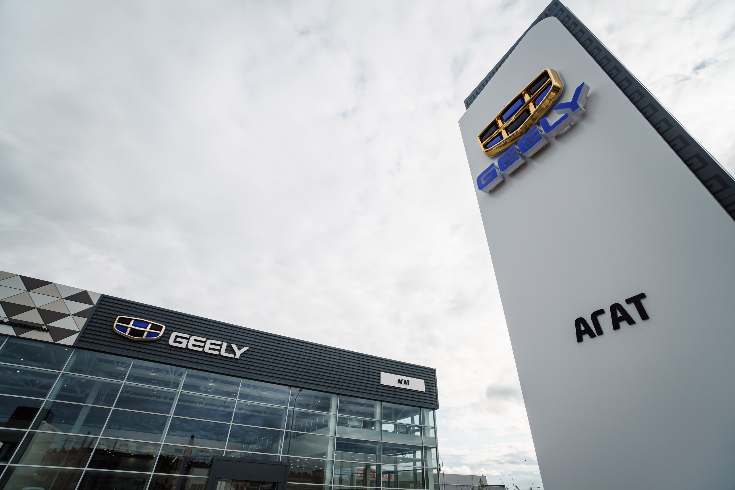 Автосалон «Агат Exeed» и «Агат Geely» г. Ярославль. Репортажный фотограф Сергей Сажин г. Ярославль