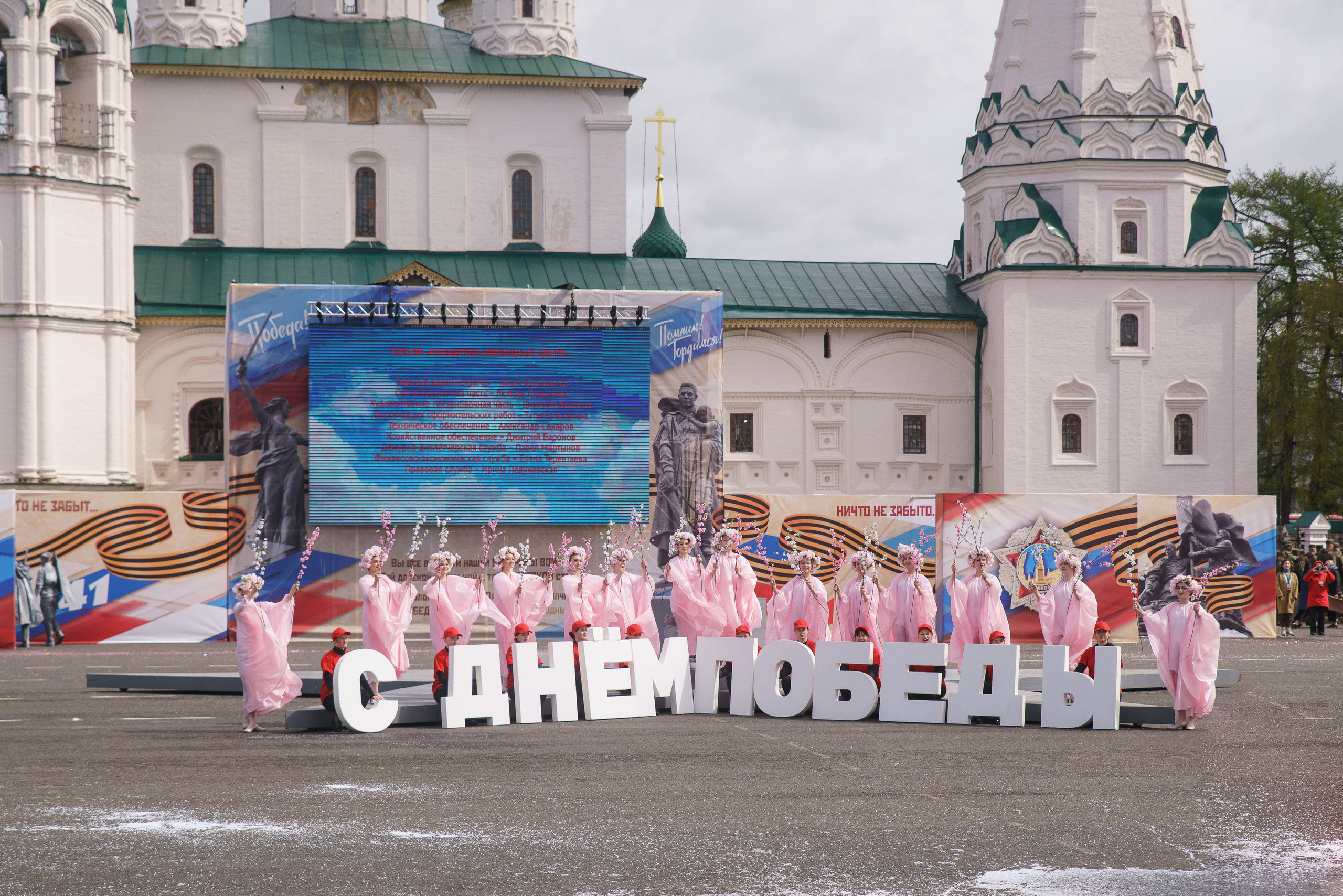 День Великой Победы 2022 г. Ярославль. Репортажный фотограф Сергей Сажин г. Ярославль