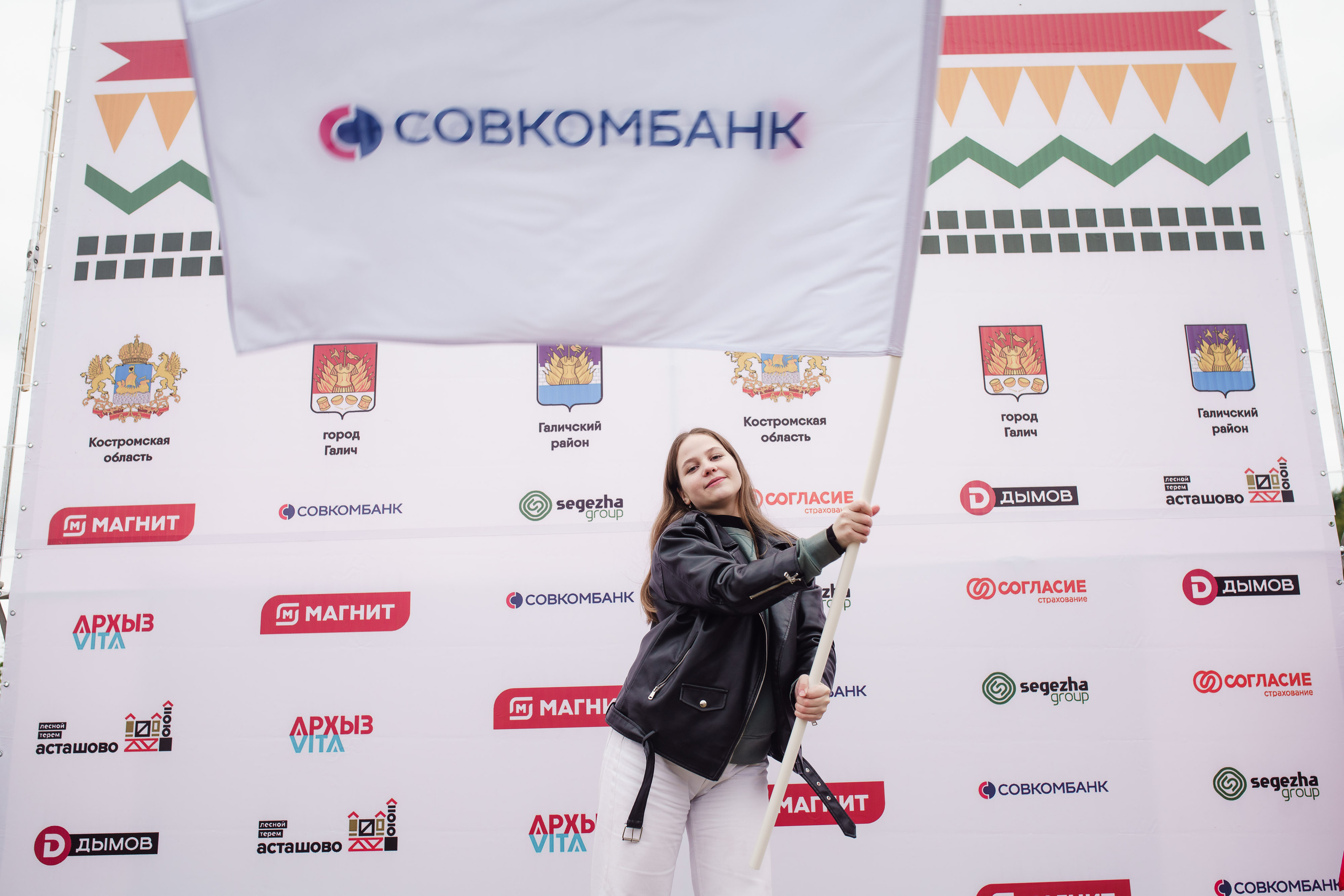 Участие Совкомбанка на забеге в г. Галич. Репортажный фотограф Сергей Сажин г. Ярославль