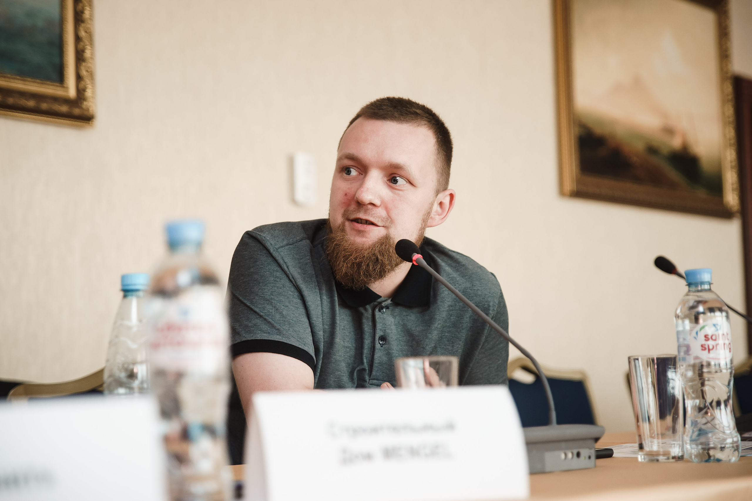 Конференция застройщиков г. Ярославль. Репортажный фотограф Сергей Сажин г. Ярославль