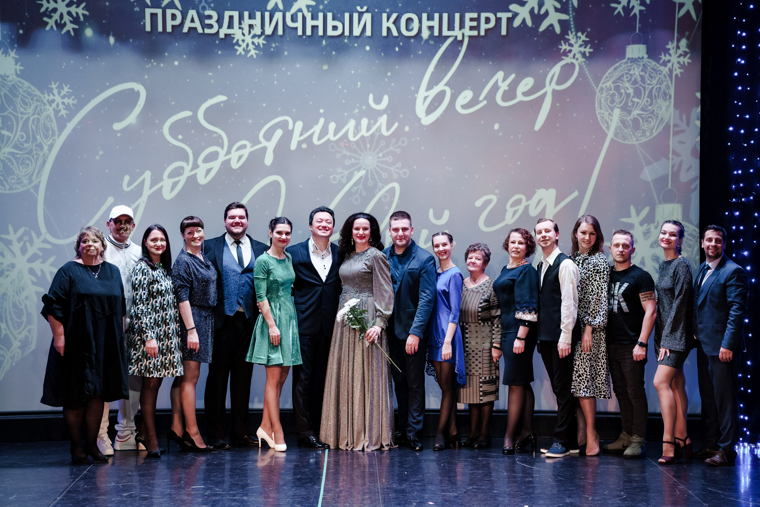 Новогодний концерт в Театре Ростова Великого. Репортажный фотограф Сергей Сажин г. Ярославль