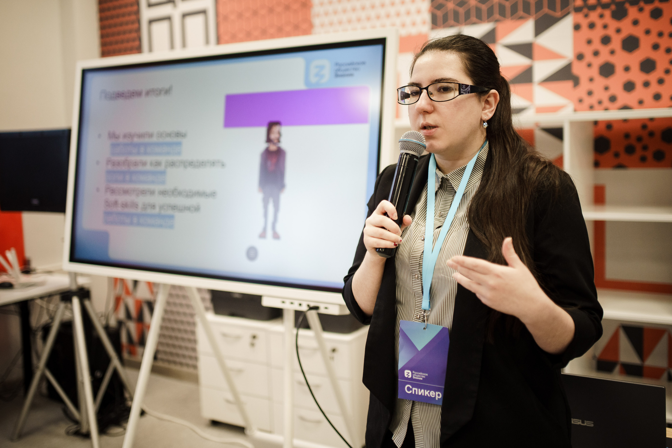 Умный маршрут от общества «Знание» г. Ярославль. Репортажный фотограф Сергей Сажин г. Ярославль