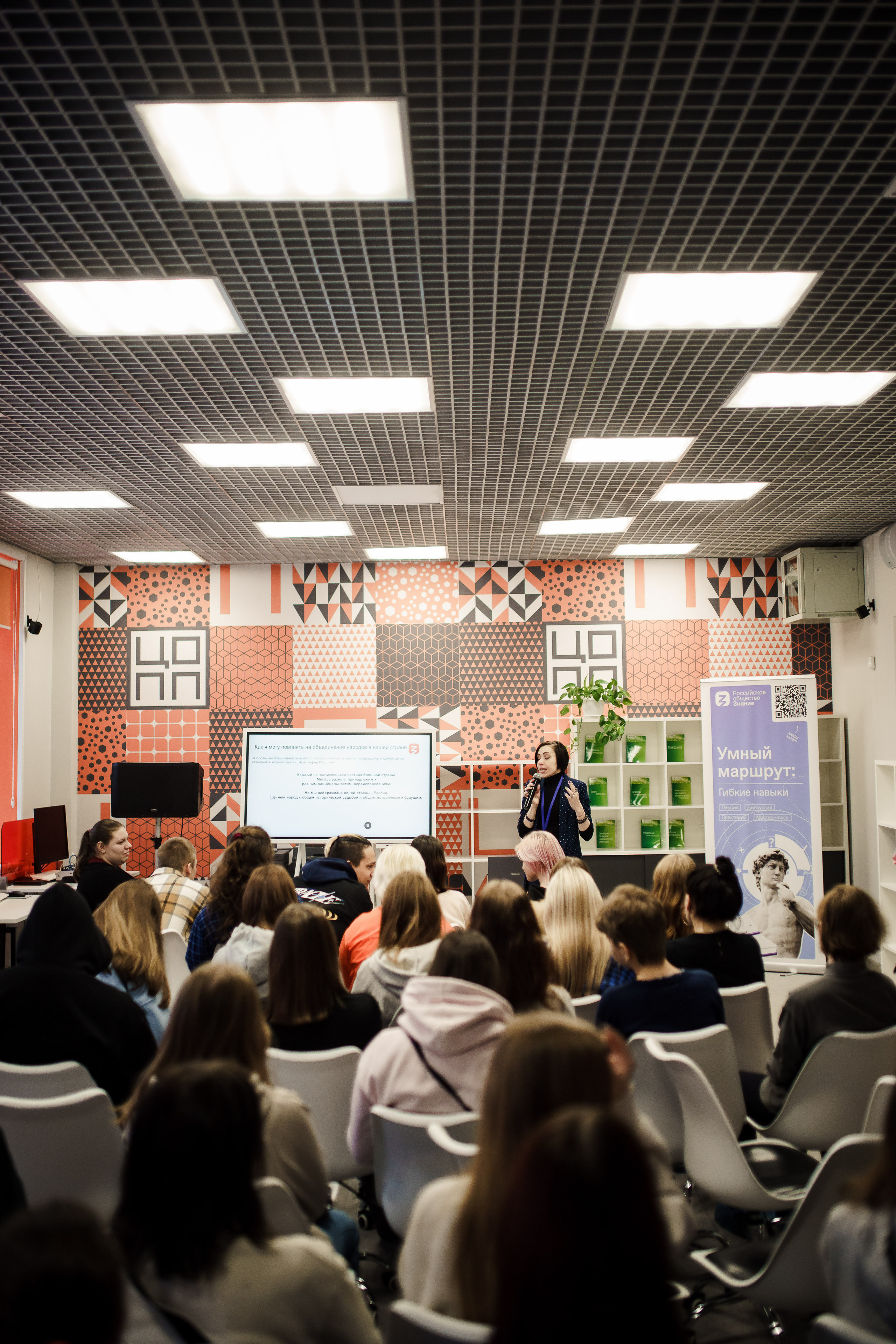 Умный маршрут от общества «Знание» г. Ярославль. Репортажный фотограф Сергей Сажин г. Ярославль