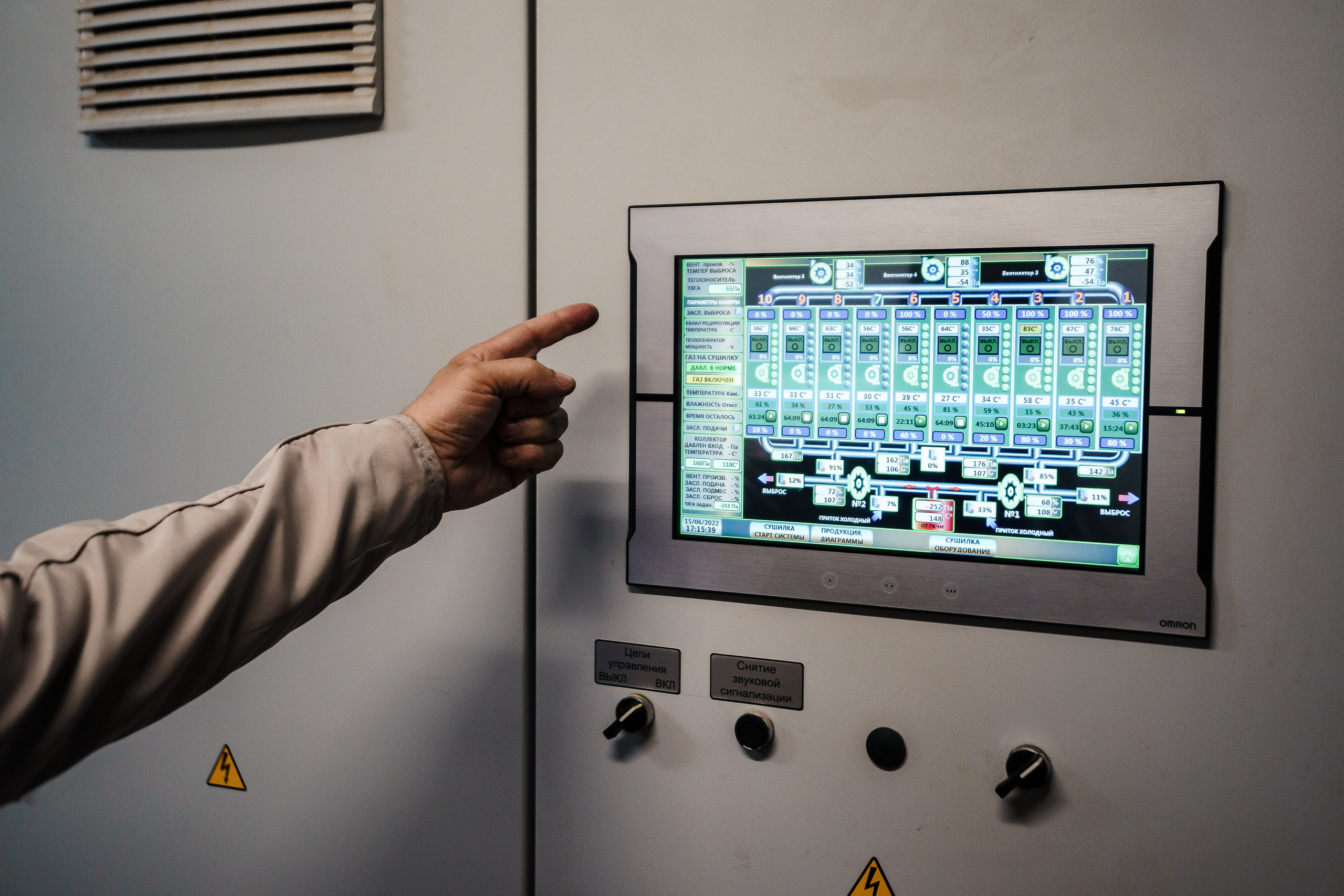 Экскурсия по производству «Клим Клинкер» г. Нерехта. Репортажный фотограф Сергей Сажин г. Ярославль