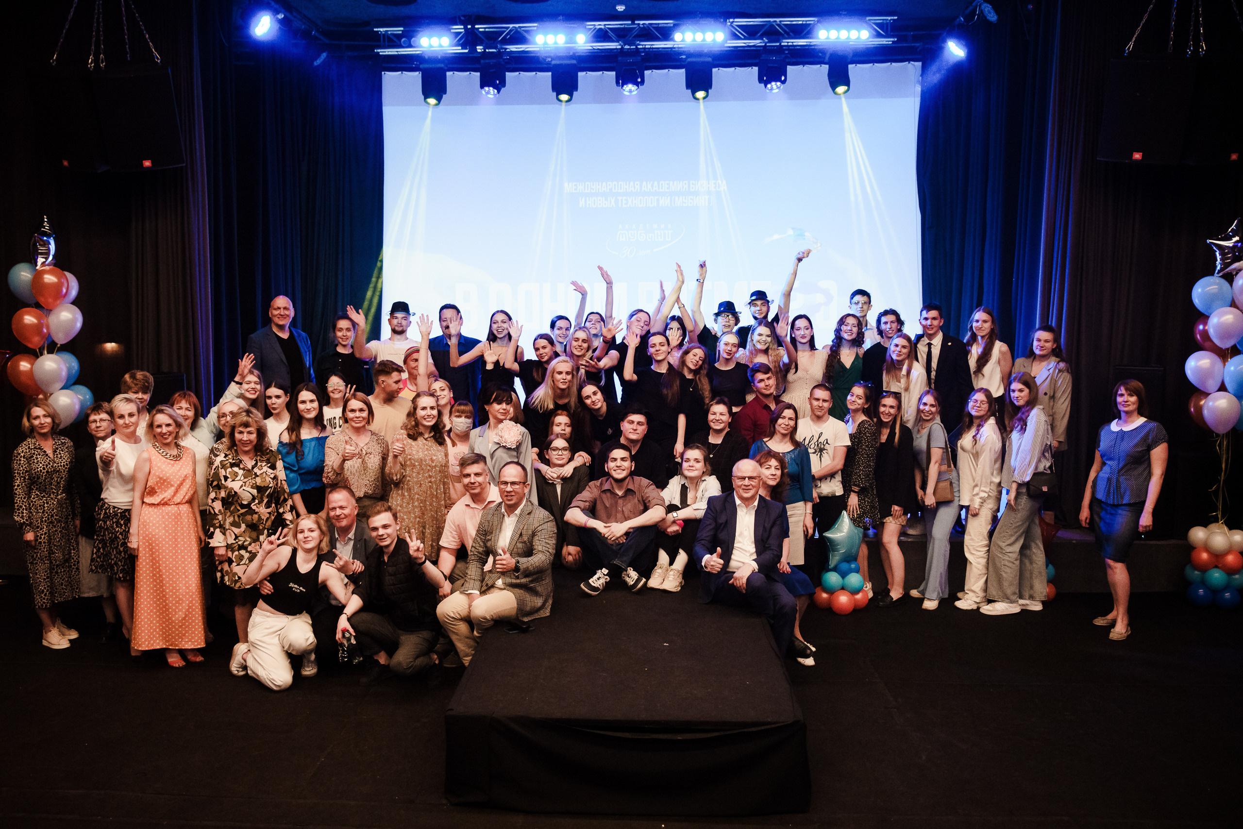 Студенческое мероприятие МУБиНТ. Репортажный фотограф Сергей Сажин г. Ярославль