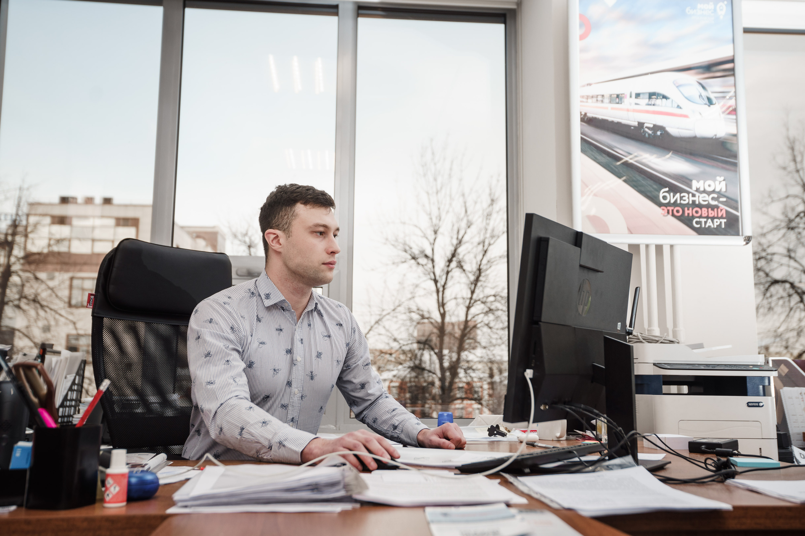 Центр «Мой Бизнес» г. Ярославль. Репортажный фотограф Сергей Сажин г. Ярославль