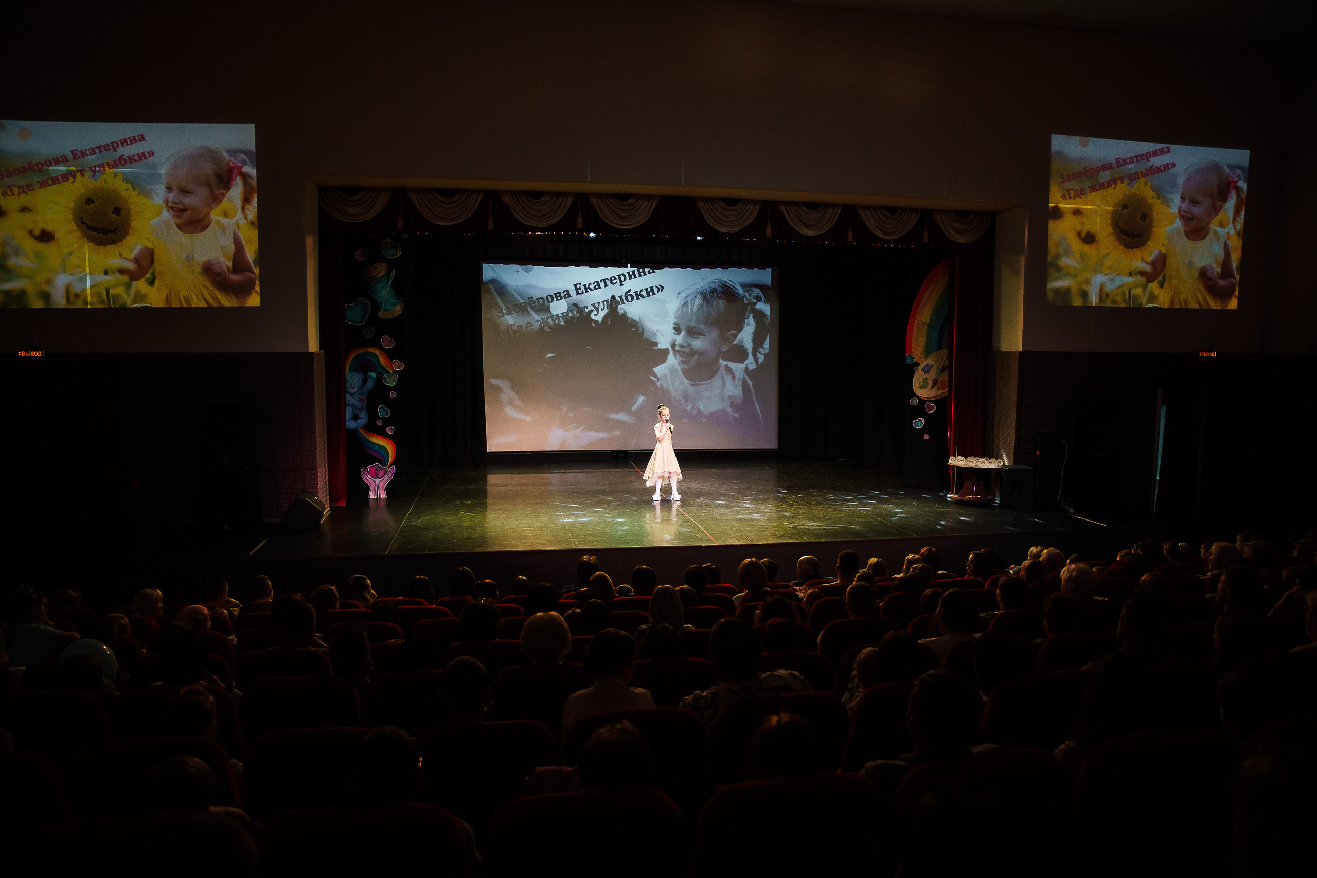 Концерт Центра Внешкольной Работы г. Ростов Великий. Репортажный фотограф Сергей Сажин г. Ярославль