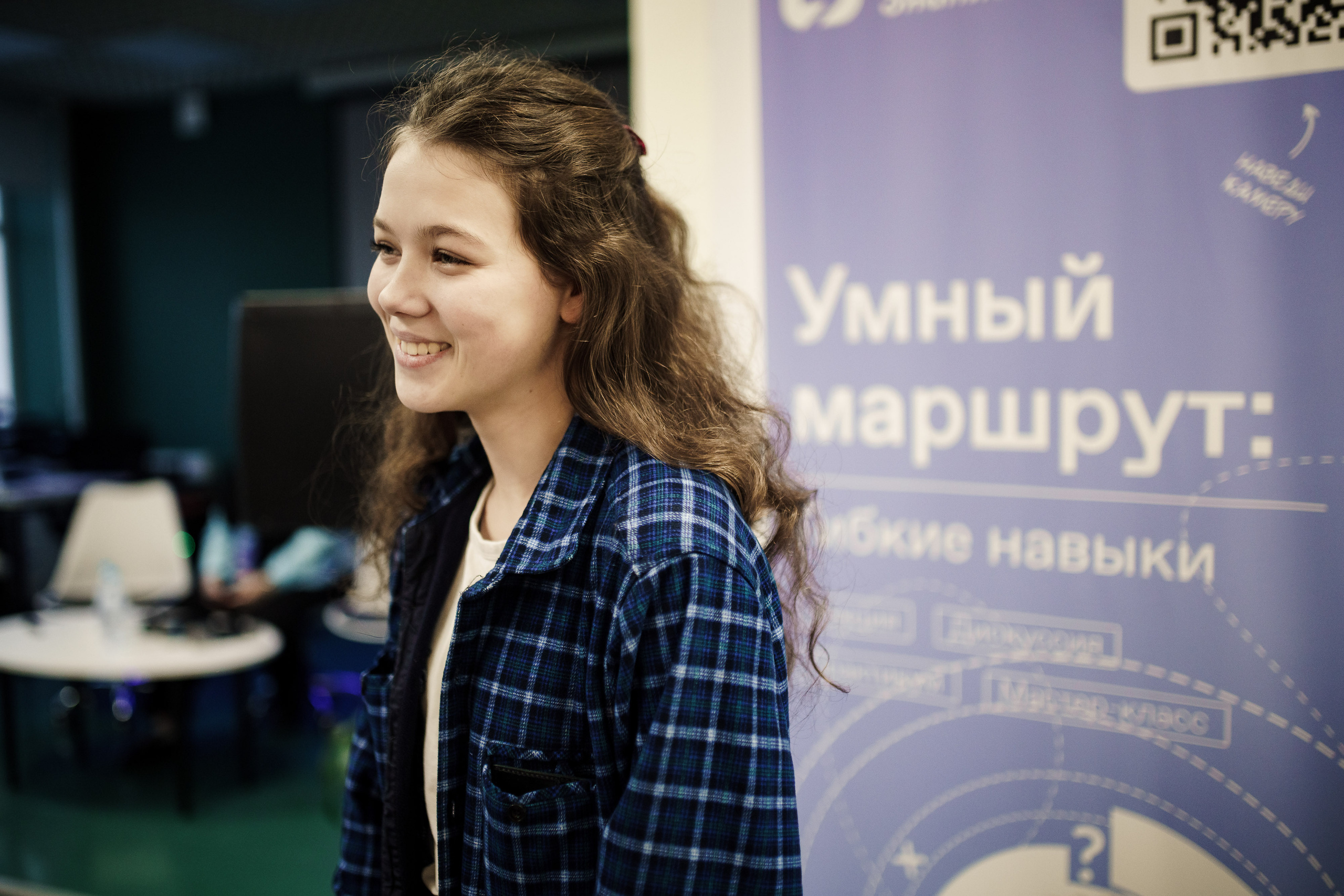 Умный маршрут от общества «Знание» г. Ярославль. Репортажный фотограф Сергей Сажин г. Ярославль