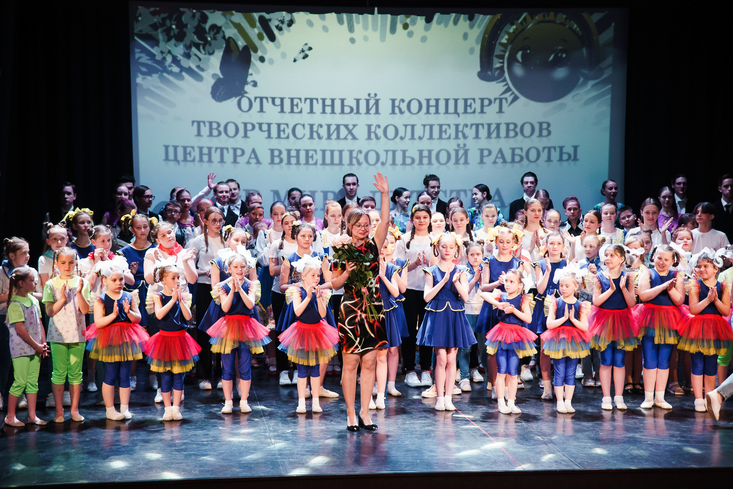 Концерт Центра Внешкольной Работы г. Ростов Великий. Репортажный фотограф Сергей Сажин г. Ярославль