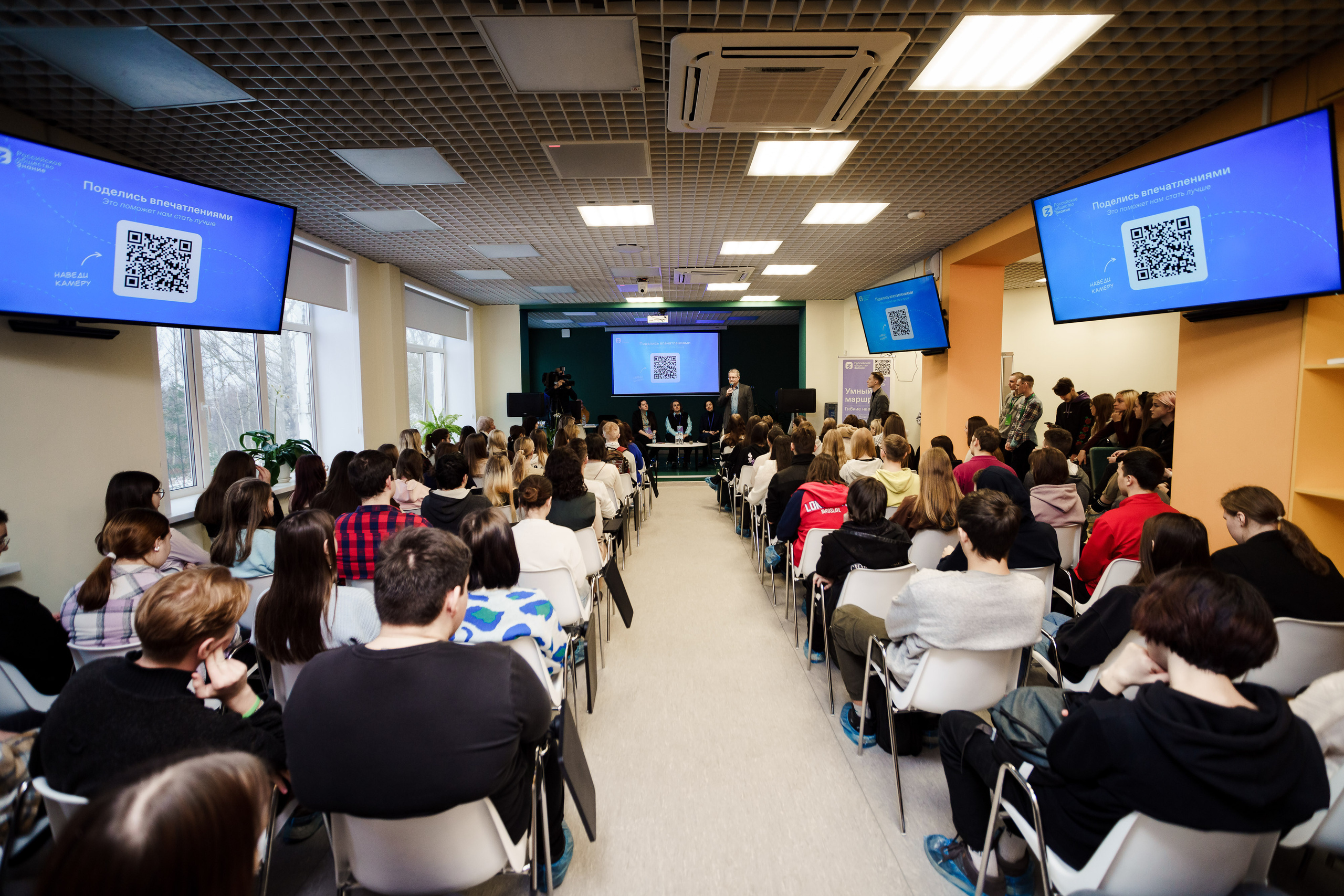 Умный маршрут от общества «Знание» г. Ярославль. Репортажный фотограф Сергей Сажин г. Ярославль