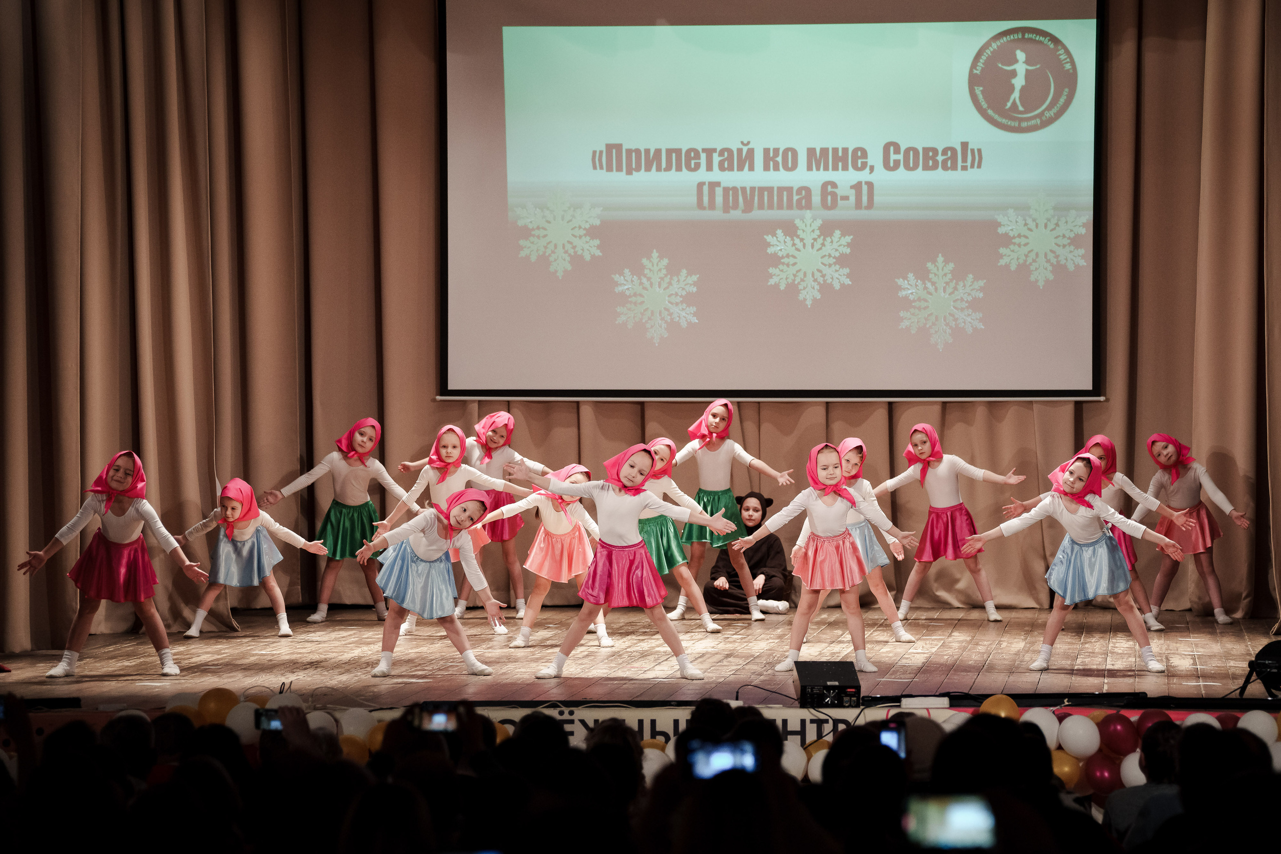 Детский Концерт ДК «Красный Перевал». Репортажный фотограф Сергей Сажин г. Ярославль