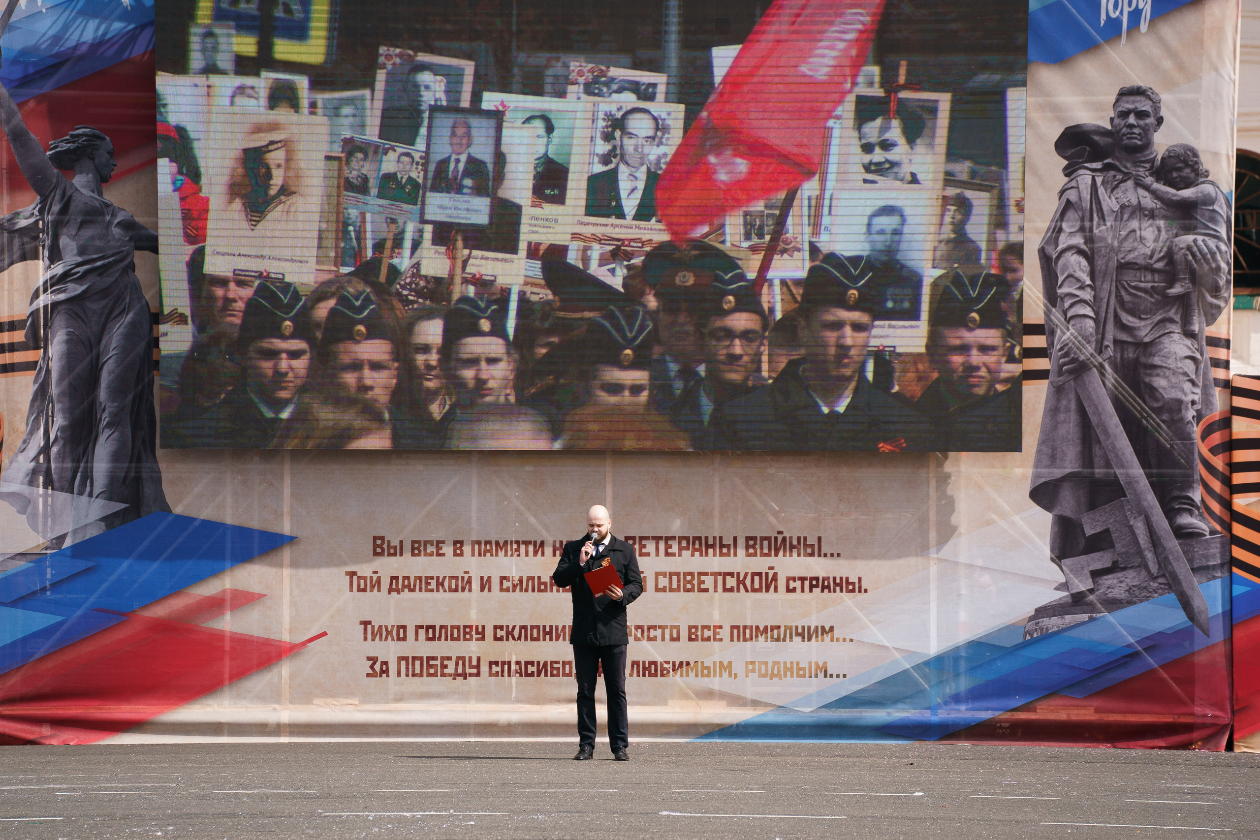 День Великой Победы 2022 г. Ярославль. Репортажный фотограф Сергей Сажин г. Ярославль