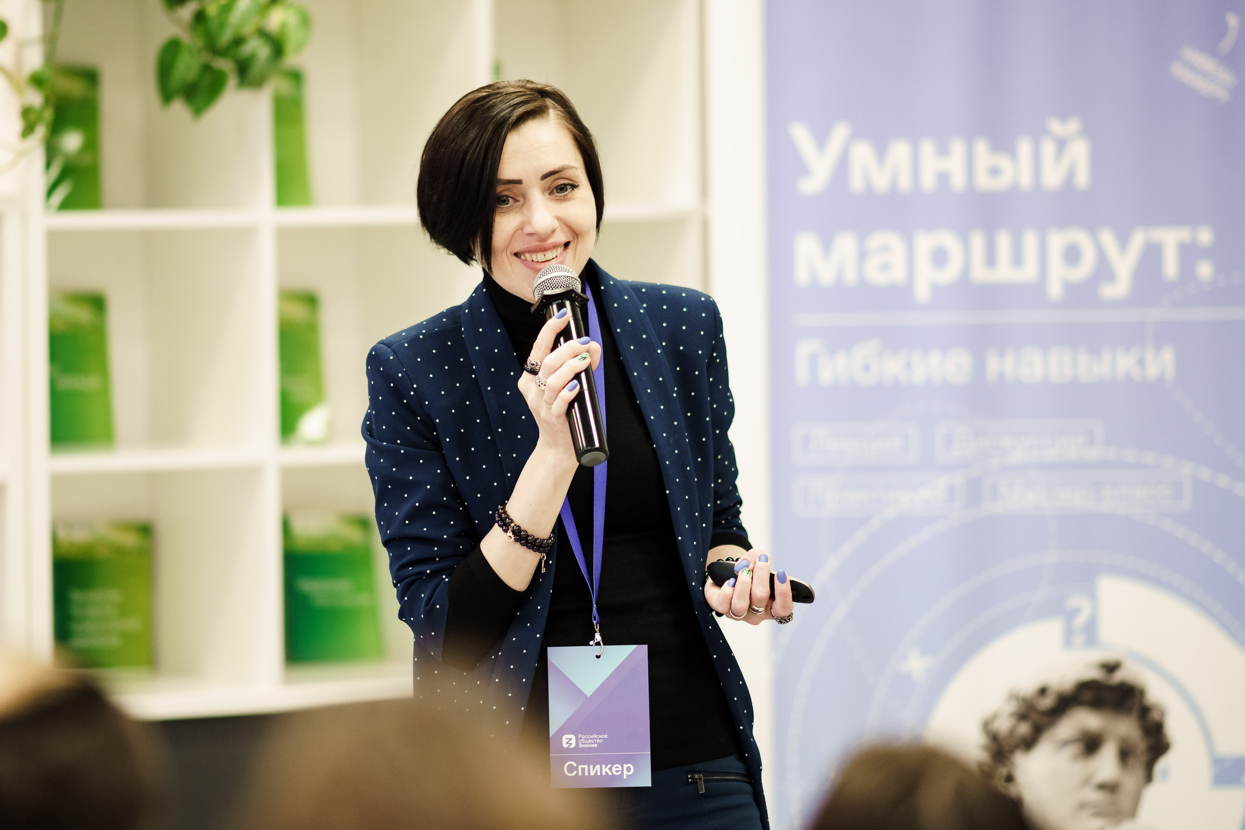 Умный маршрут от общества «Знание» г. Ярославль. Репортажный фотограф Сергей Сажин г. Ярославль