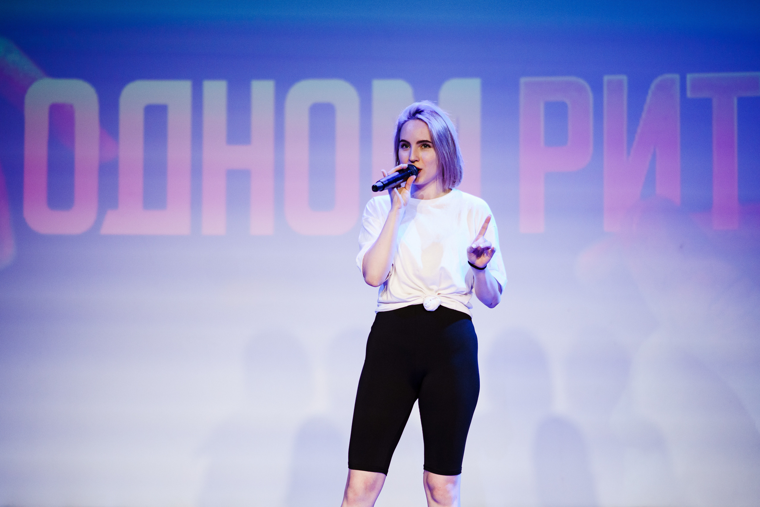 Студенческое мероприятие МУБиНТ. Репортажный фотограф Сергей Сажин г. Ярославль