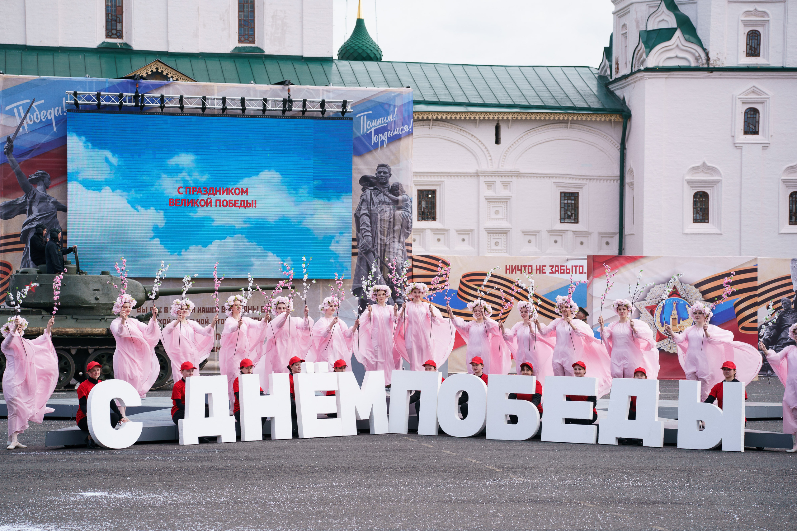 День Великой Победы 2022 г. Ярославль. Репортажный фотограф Сергей Сажин г. Ярославль