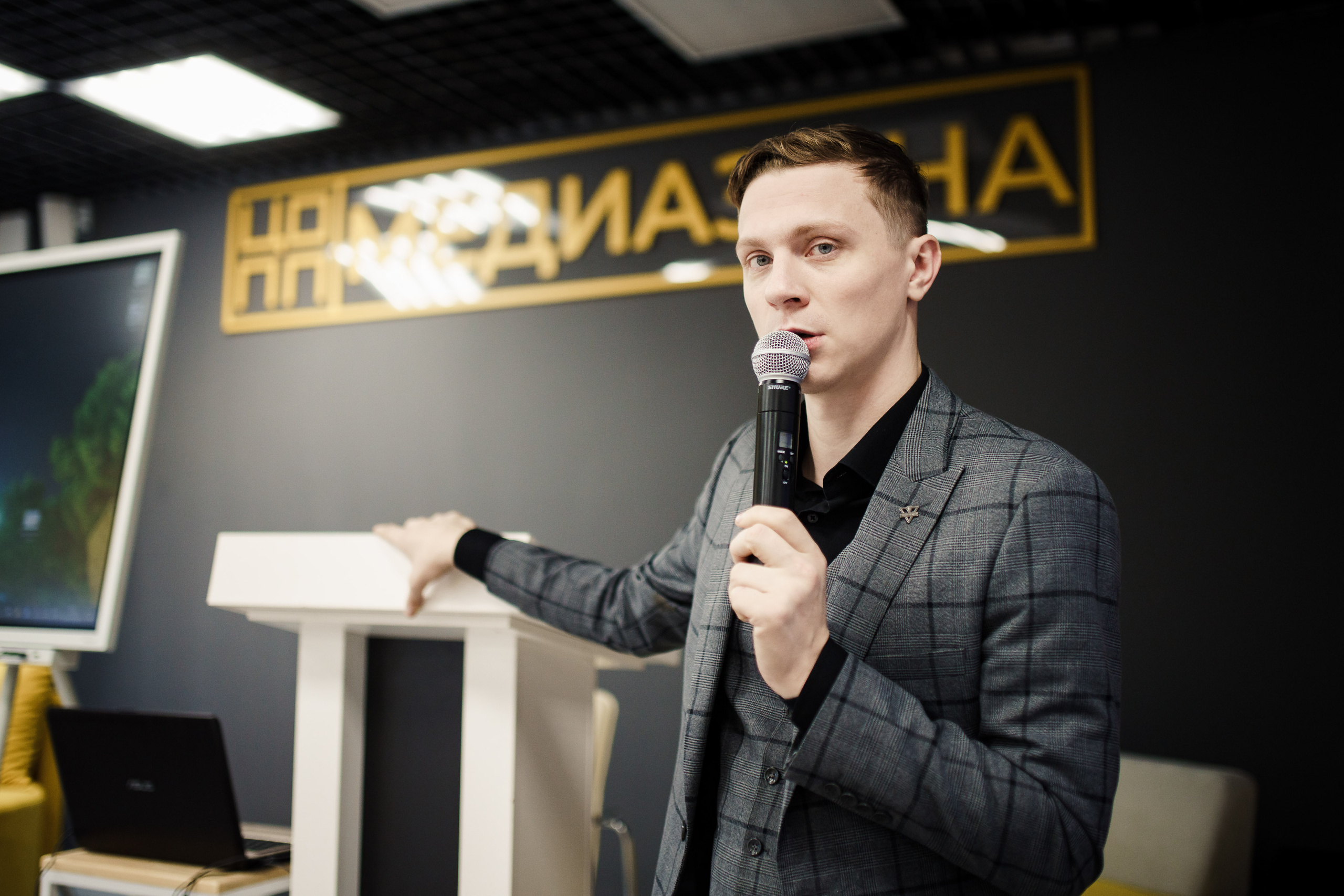 Умный маршрут от общества «Знание» г. Ярославль. Репортажный фотограф Сергей Сажин г. Ярославль