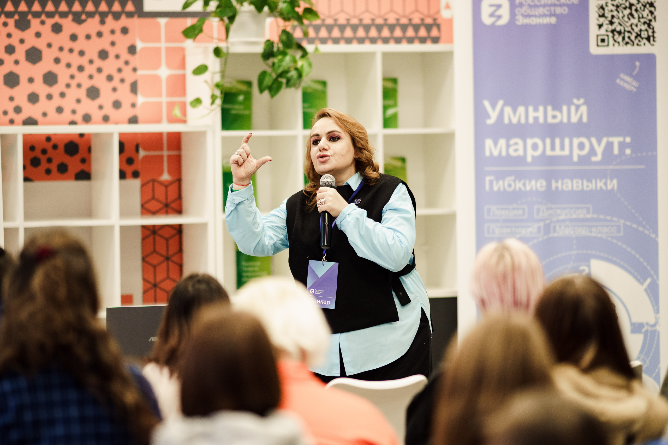 Умный маршрут от общества «Знание» г. Ярославль. Репортажный фотограф Сергей Сажин г. Ярославль