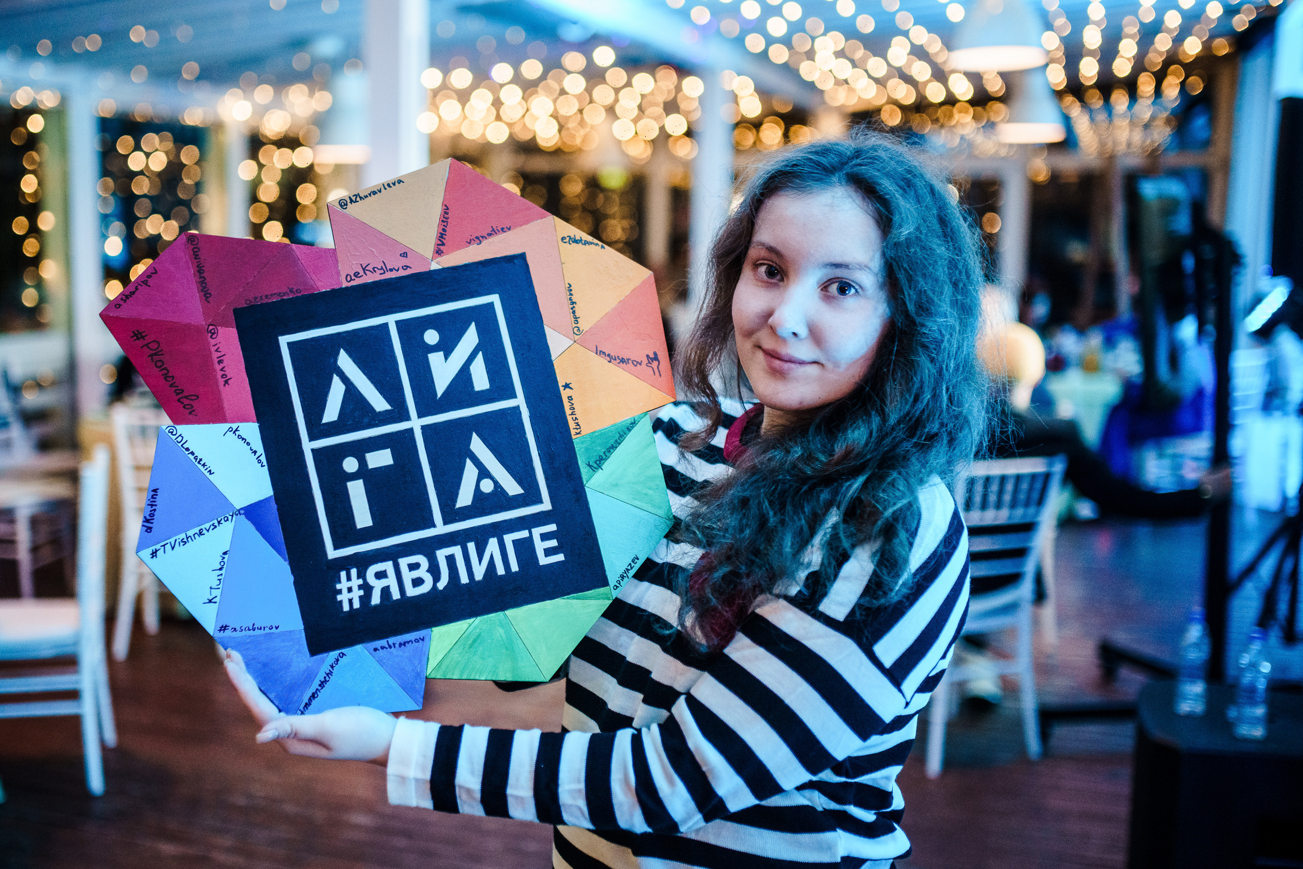 Корпоратив IT-компании в г. Ярославль. Репортажный фотограф Сергей Сажин г. Ярославль