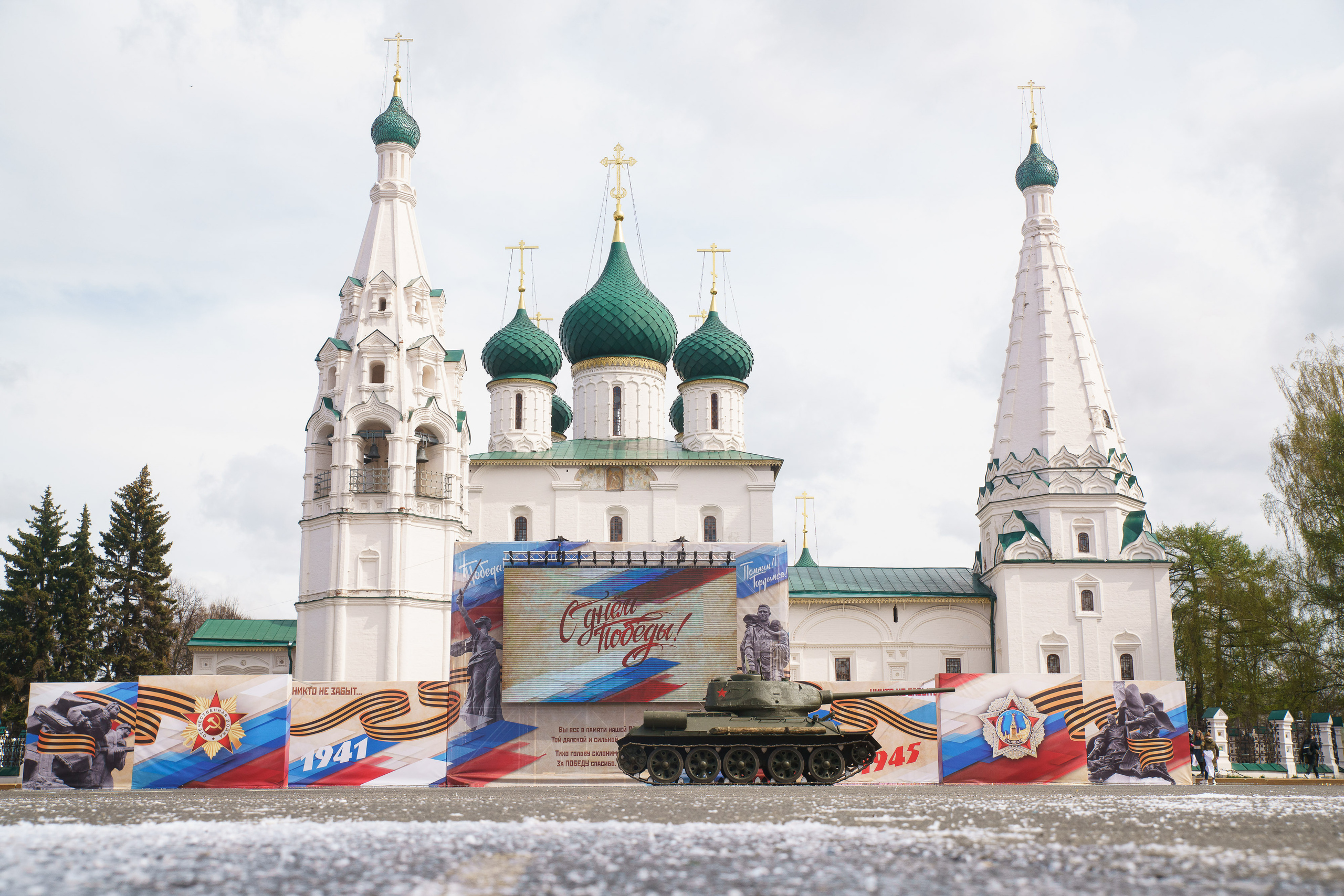 День Великой Победы 2022 г. Ярославль. Репортажный фотограф Сергей Сажин г. Ярославль