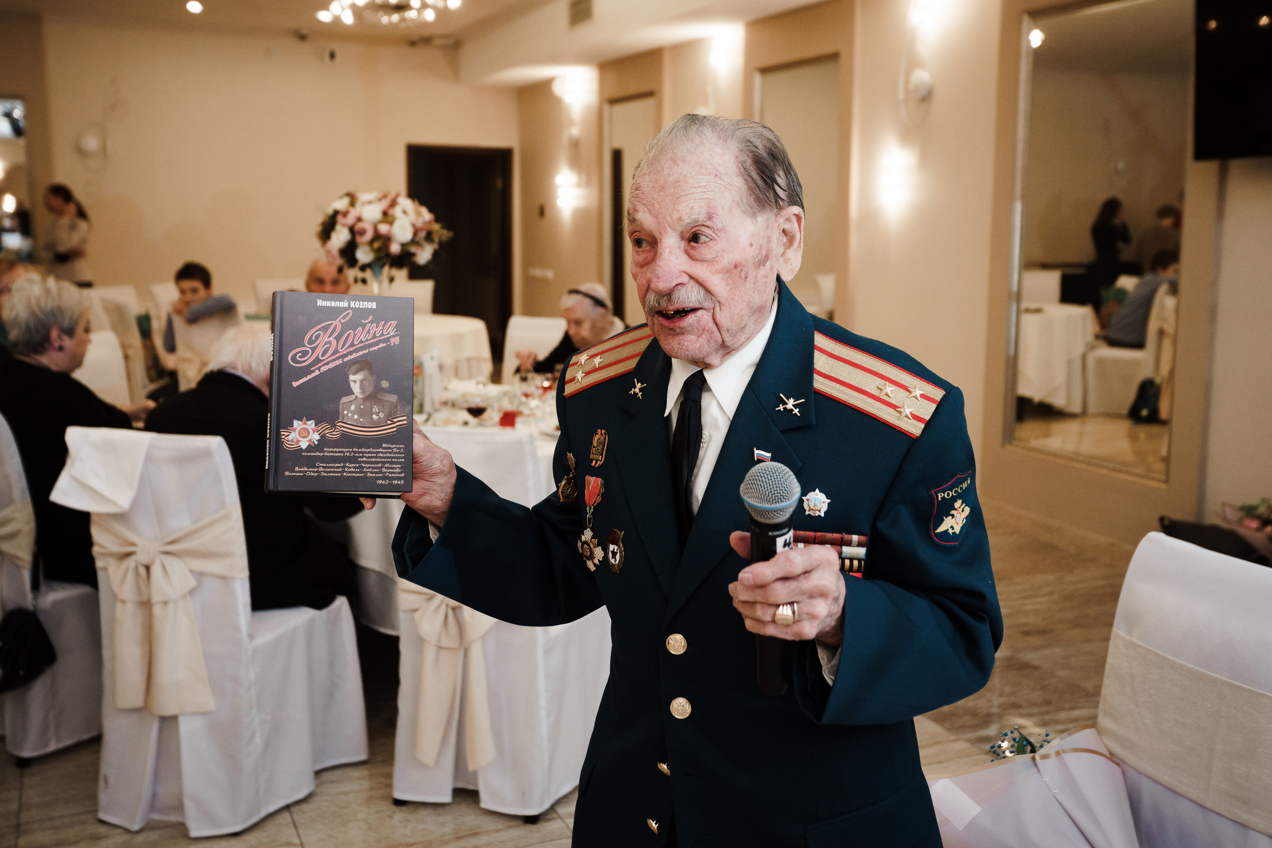 Встреча Ветеранов Великой Отечественной Войны. Репортажный фотограф Сергей Сажин г. Ярославль