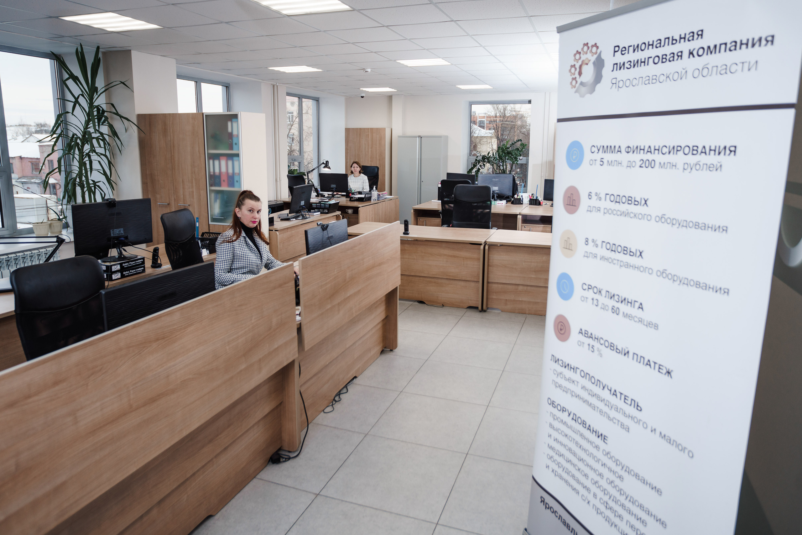 Центр «Мой Бизнес» г. Ярославль. Репортажный фотограф Сергей Сажин г. Ярославль