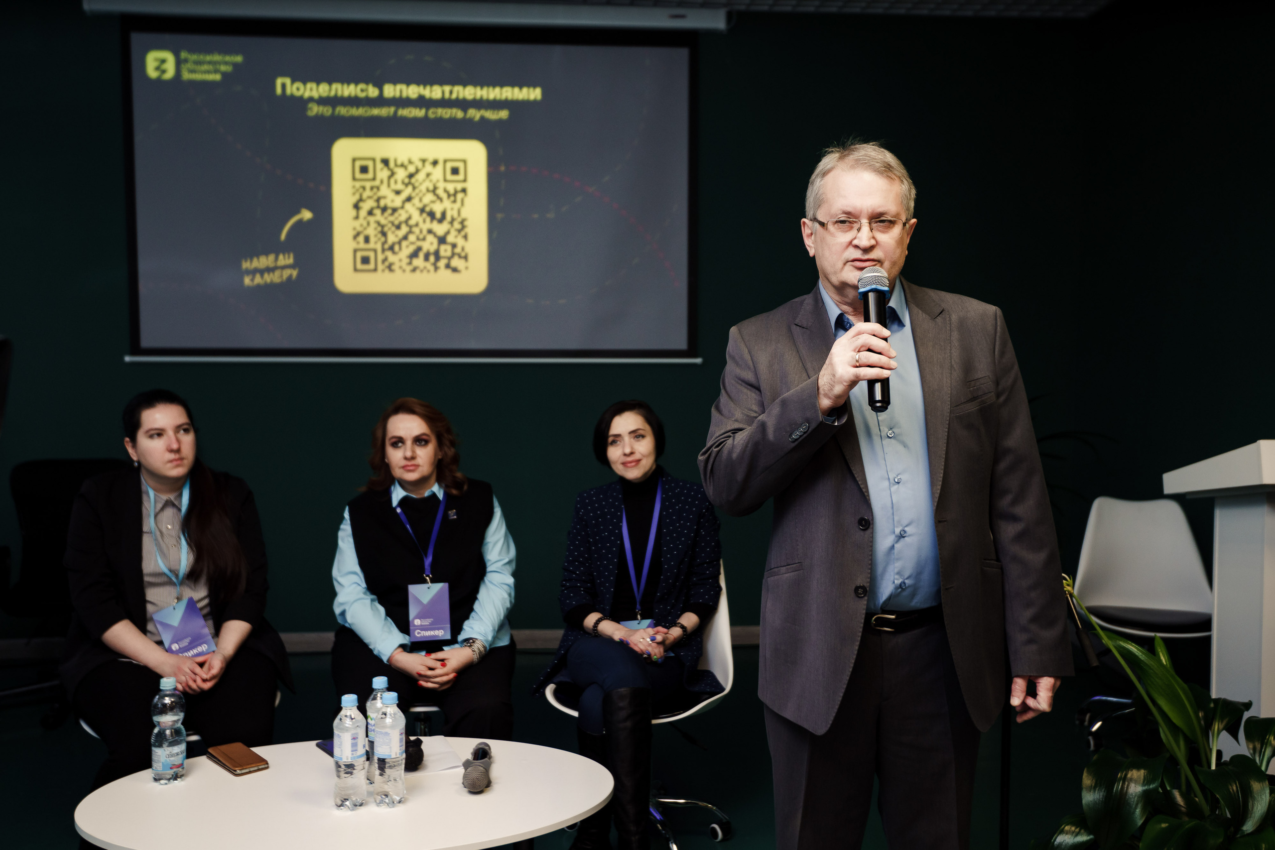 Умный маршрут от общества «Знание» г. Ярославль. Репортажный фотограф Сергей Сажин г. Ярославль