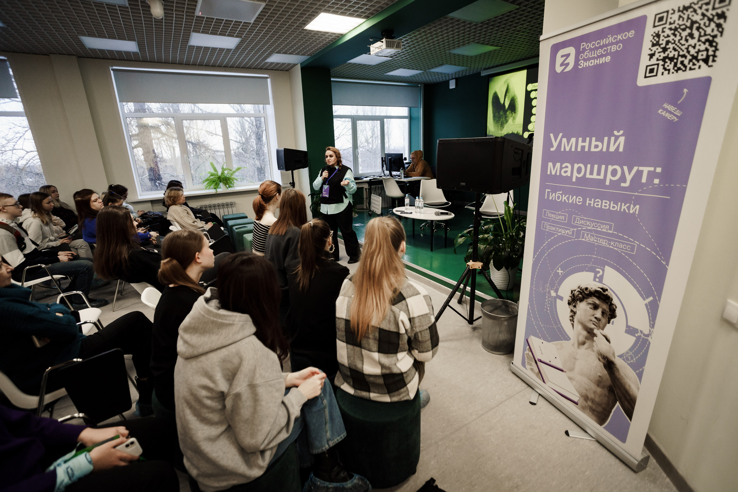 Умный маршрут от общества «Знание» г. Ярославль. Репортажный фотограф Сергей Сажин г. Ярославль