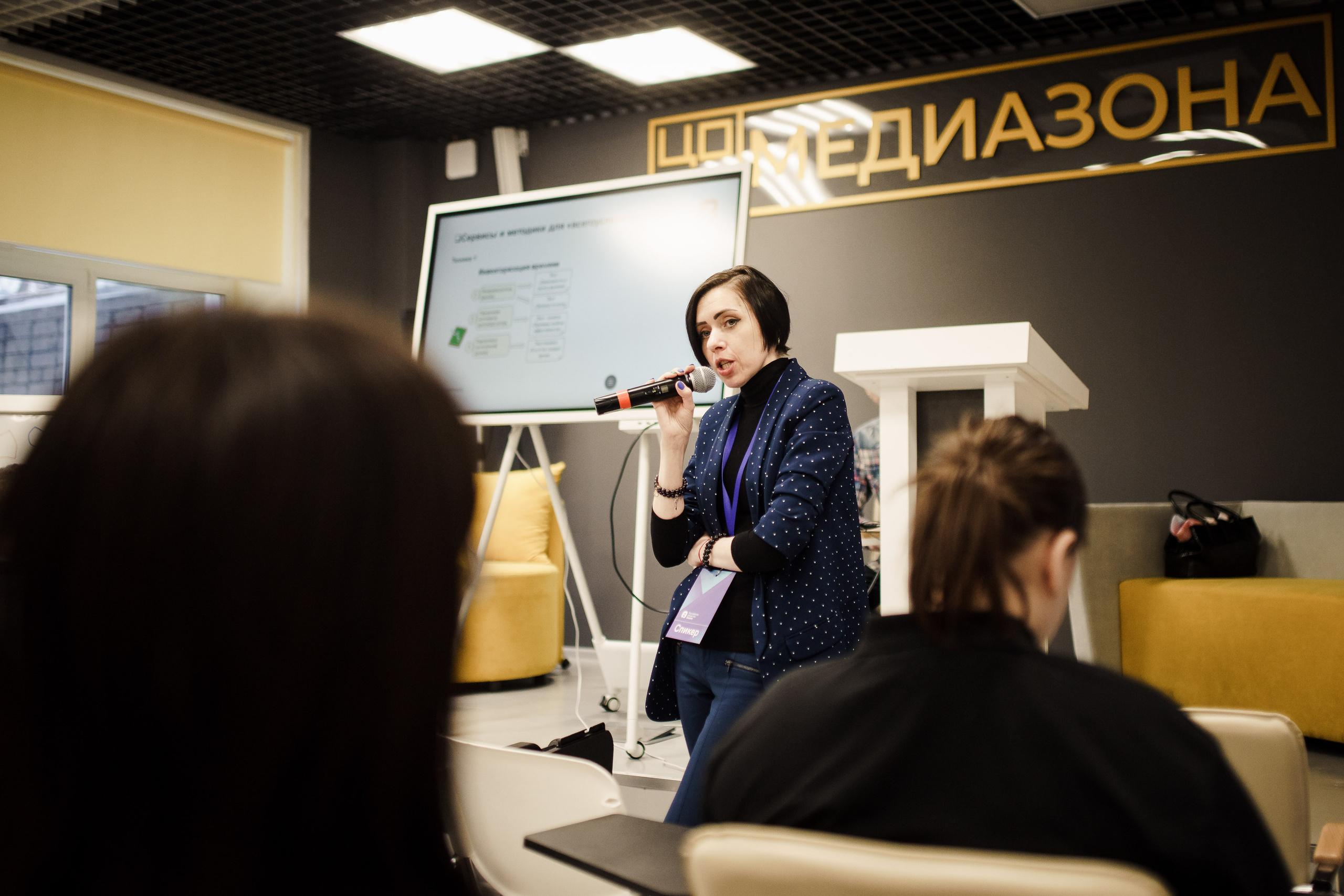 Умный маршрут от общества «Знание» г. Ярославль. Репортажный фотограф Сергей Сажин г. Ярославль